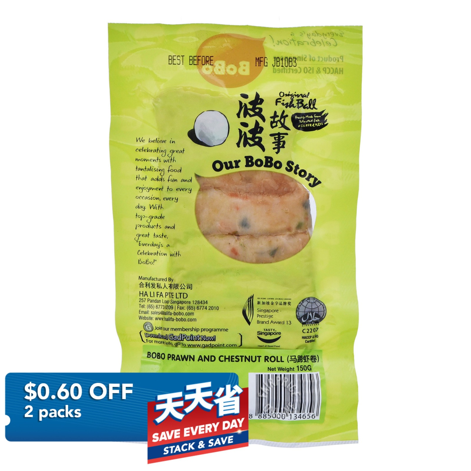 BoBo Frozen Prawn & Chestnut Roll