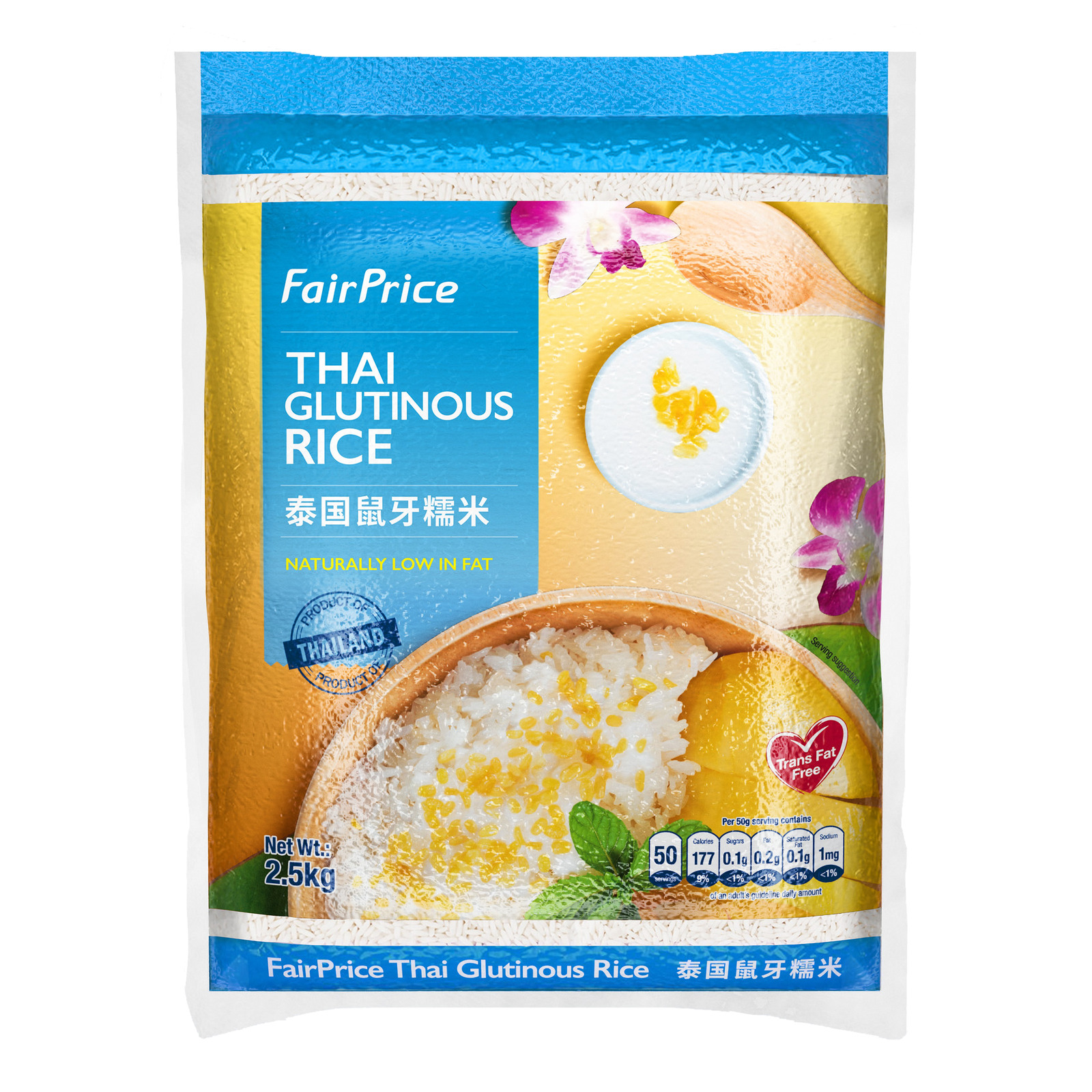 FairPrice Thailand Rice - Glutinous