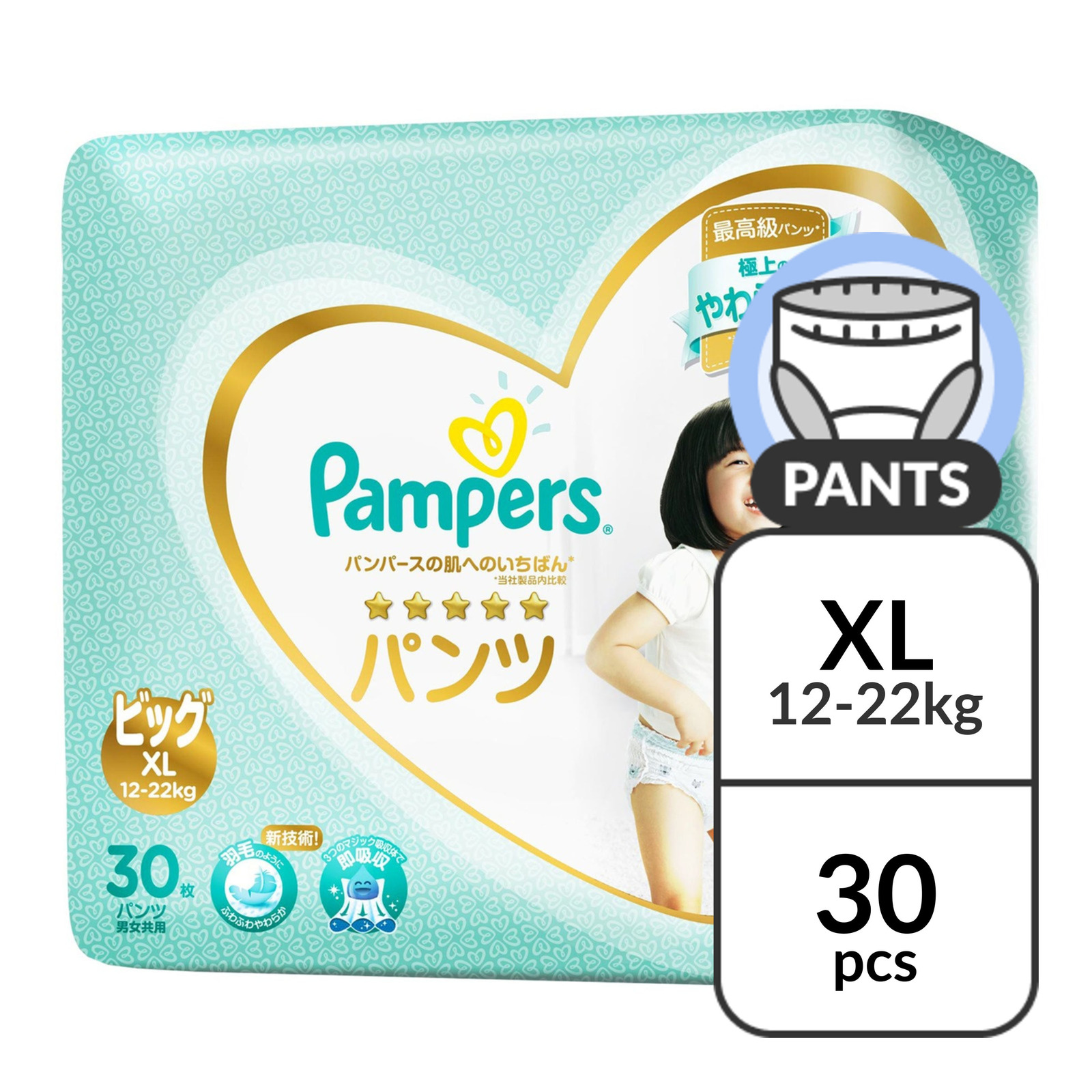 Shop Pampers Premium Care Pants - XL (12 - 22kg) For