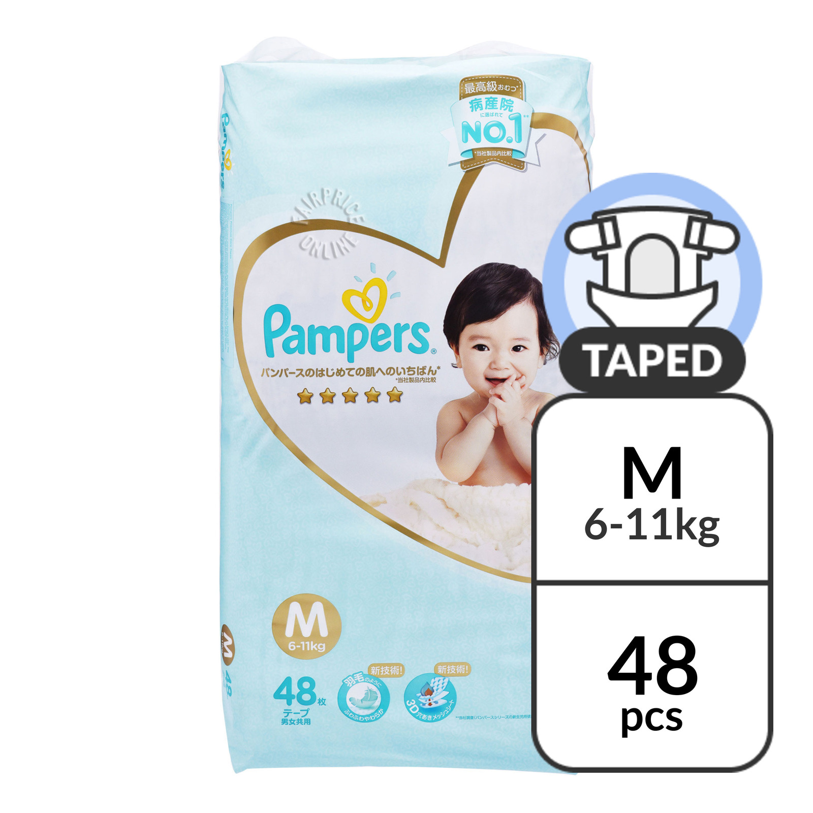 Pampers Premium Care Diapers - M (6 - 11kg)