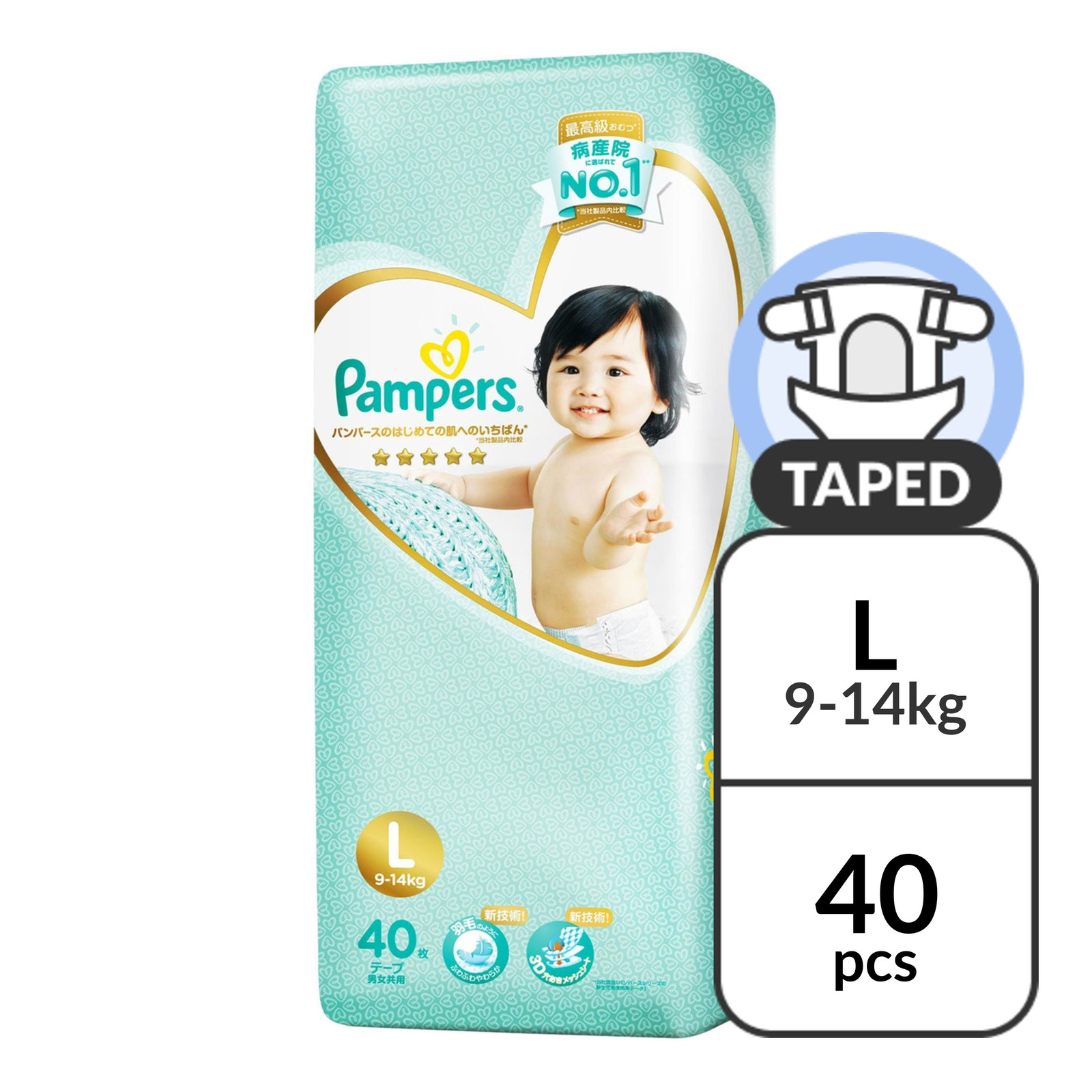 Pampers Premium Care Diapers - L (9 - 14kg)