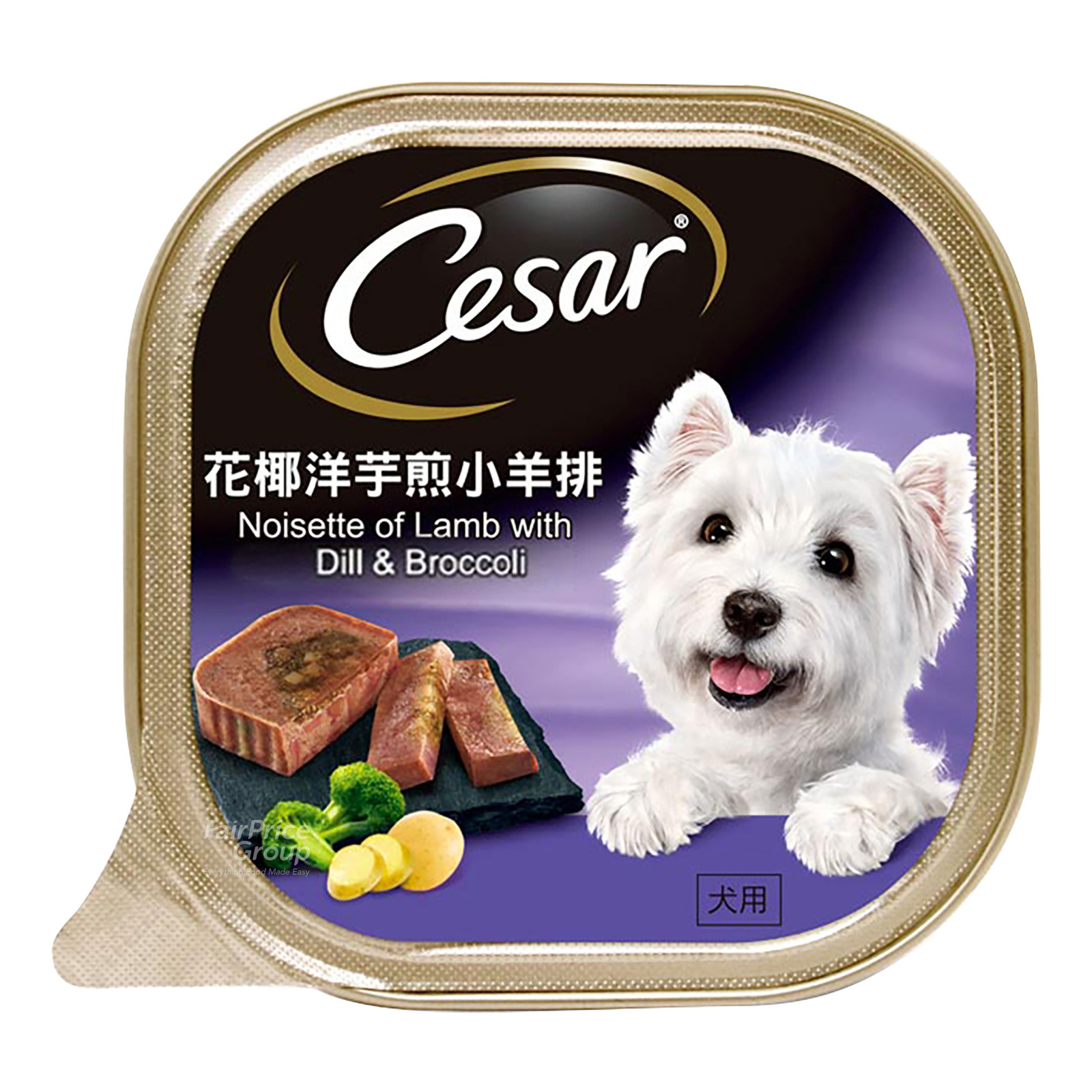 Cesar Dog Wet Food - Noisette Lamb with Rosemary & Broccoli