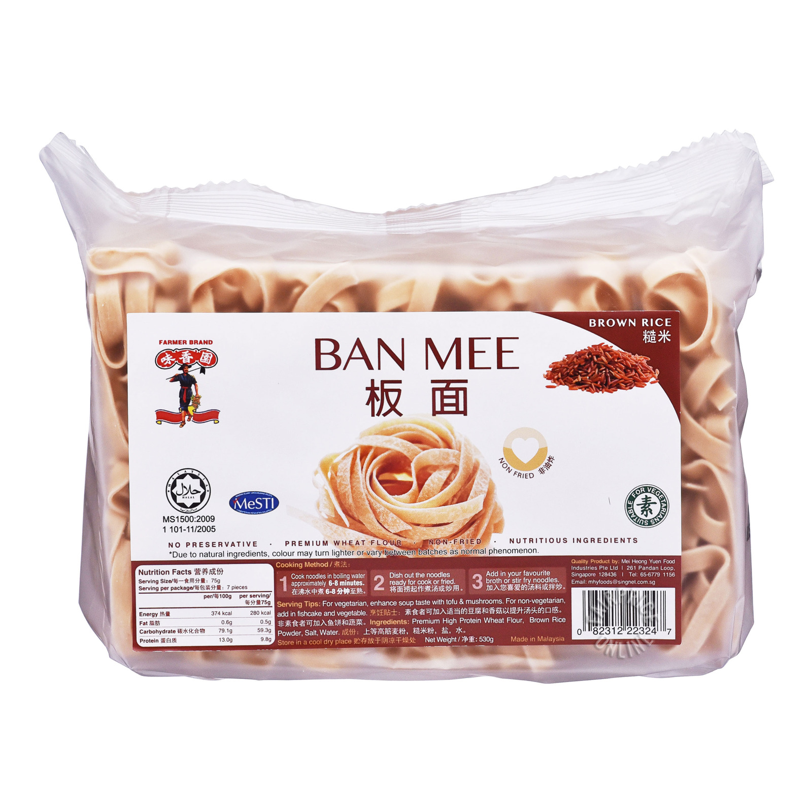 Farmer Brand Ban Mee - Brown Rice