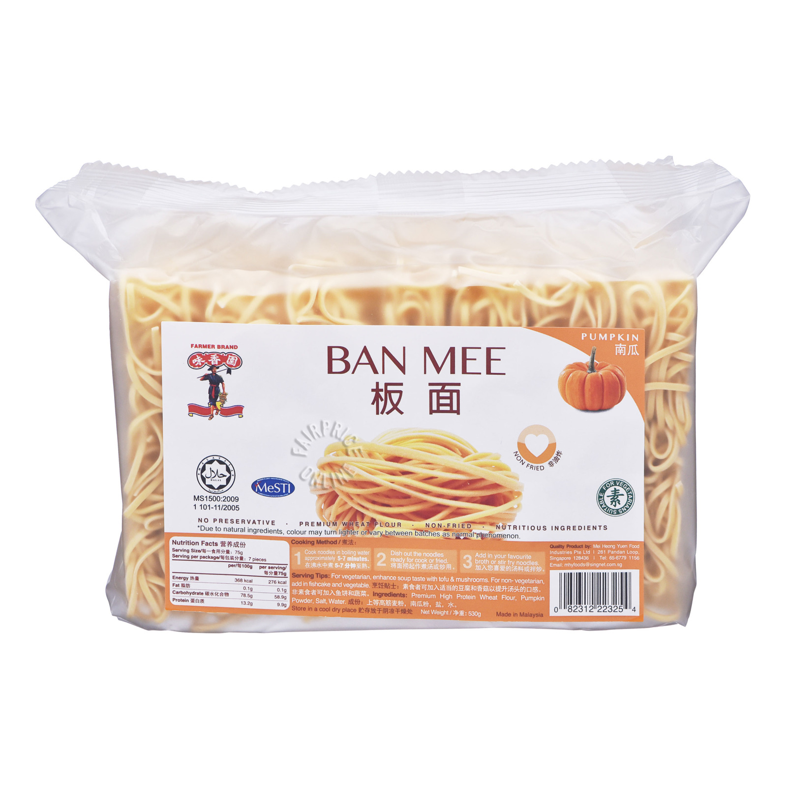 Farmer Brand Ban Mee - Pumpkin