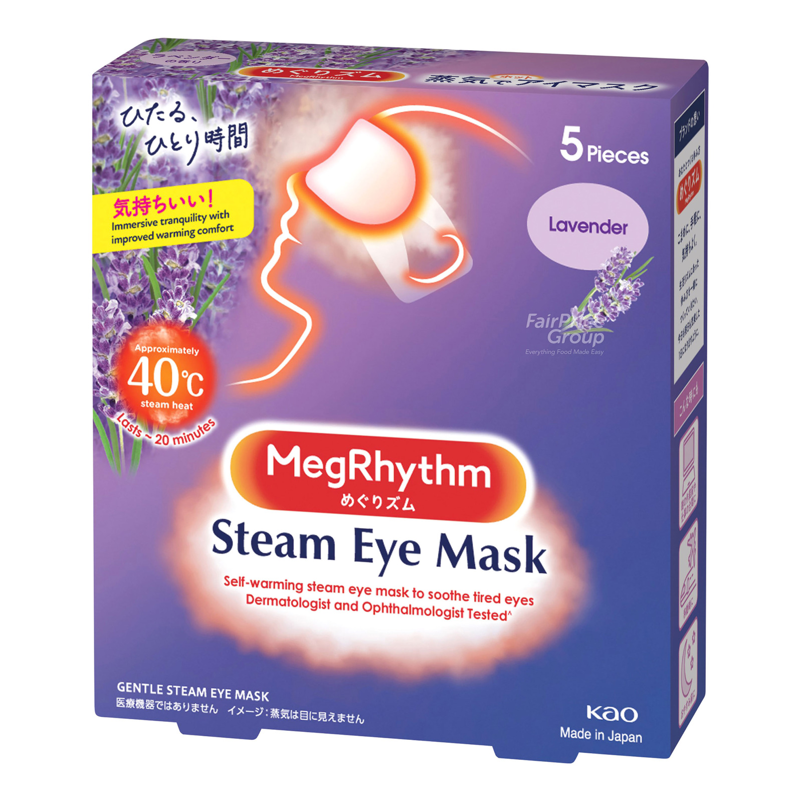 Megrhythm Steam Eye Mask - Lavender-Sage Scent