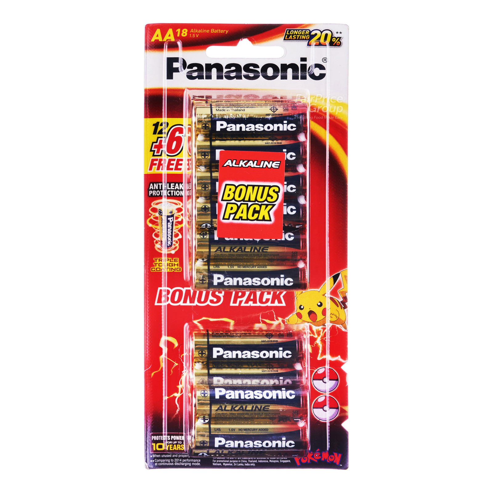 Panasonic Alkaline Battery - AA