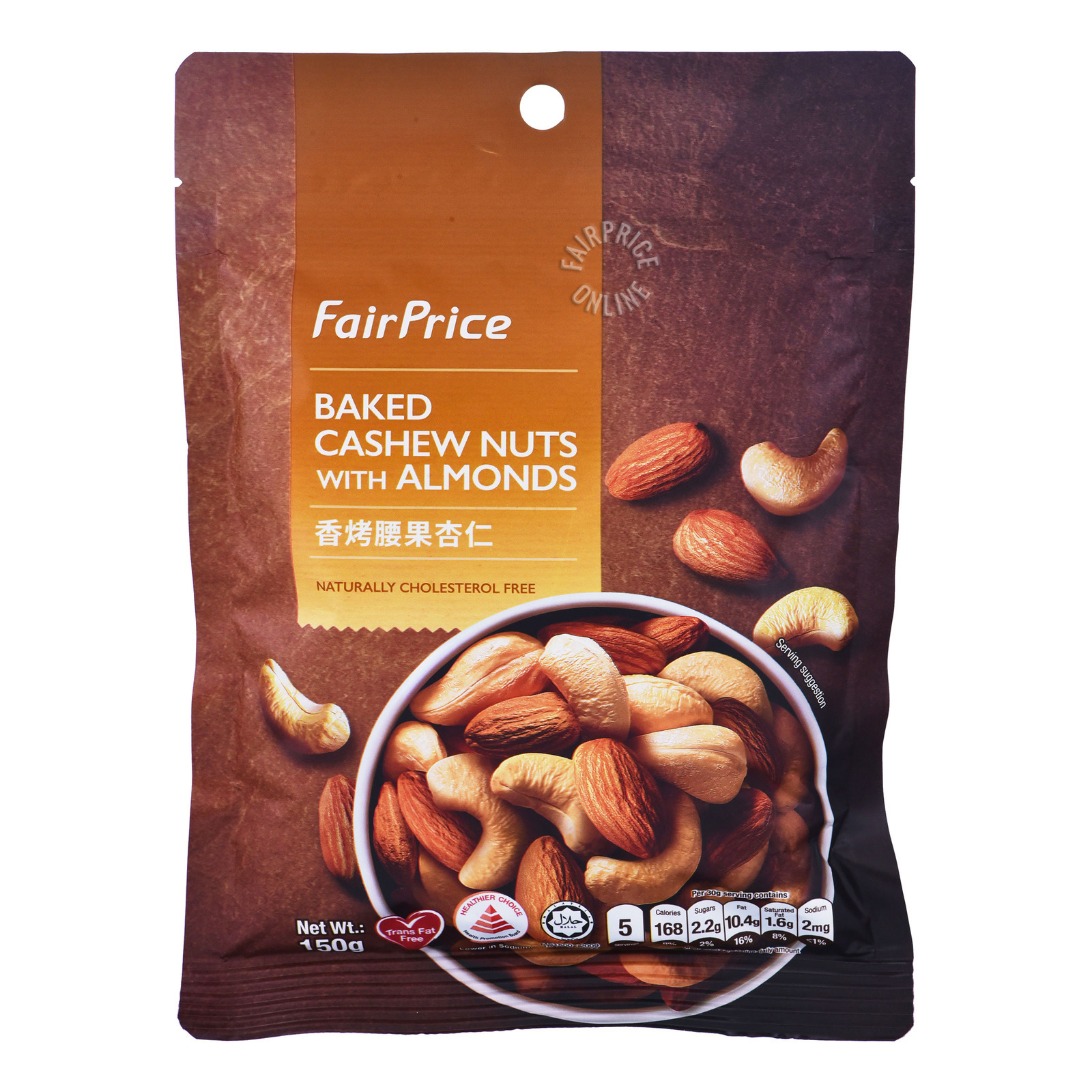 FairPrice Baked Cashew Nuts with Almonds