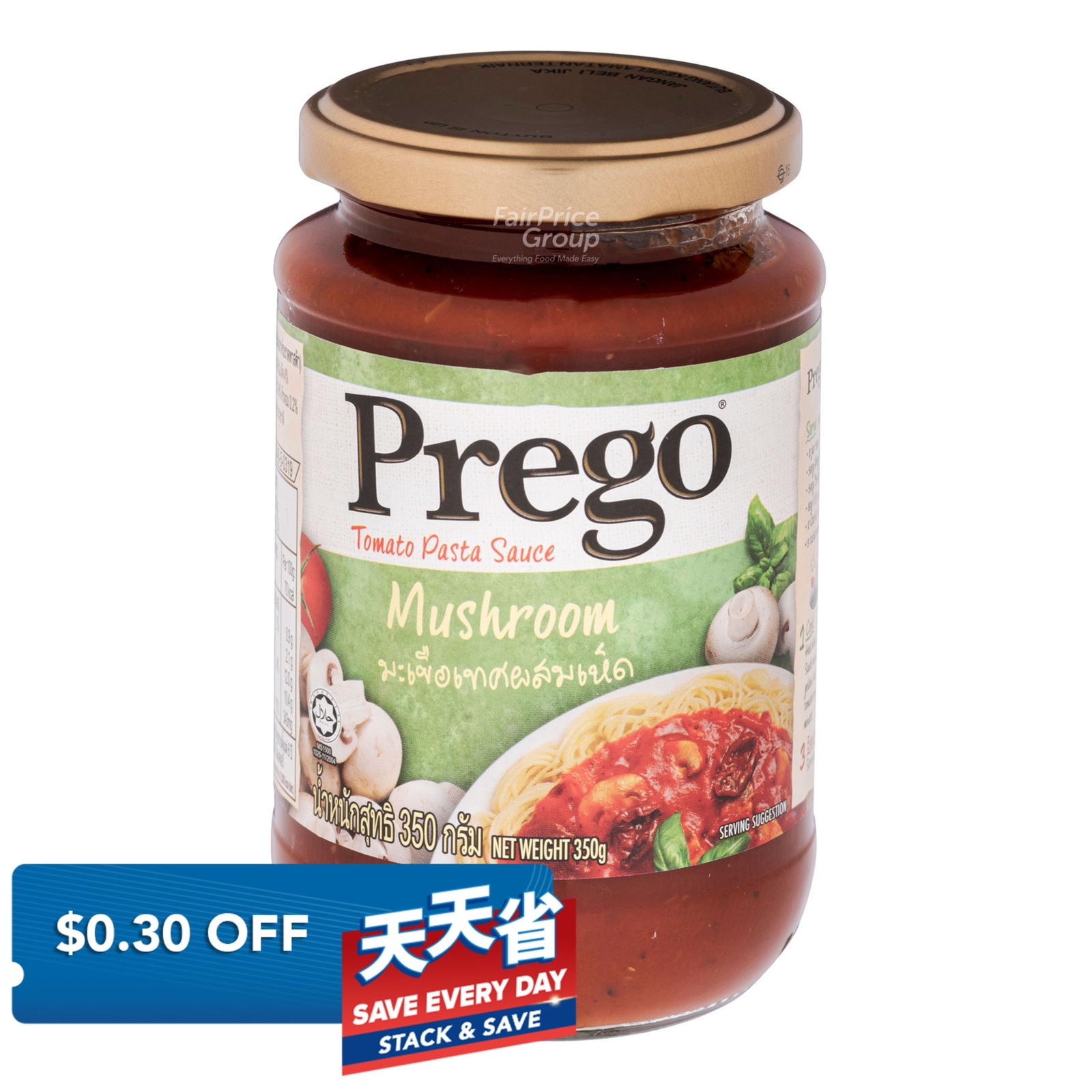 Prego Pasta Sauce - Tomato Mushroom