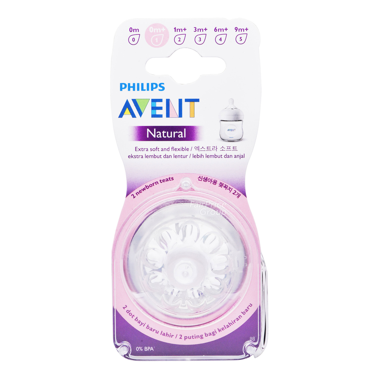 Philips Avent Natural Silicone Teats - 0+ months (Newborn)