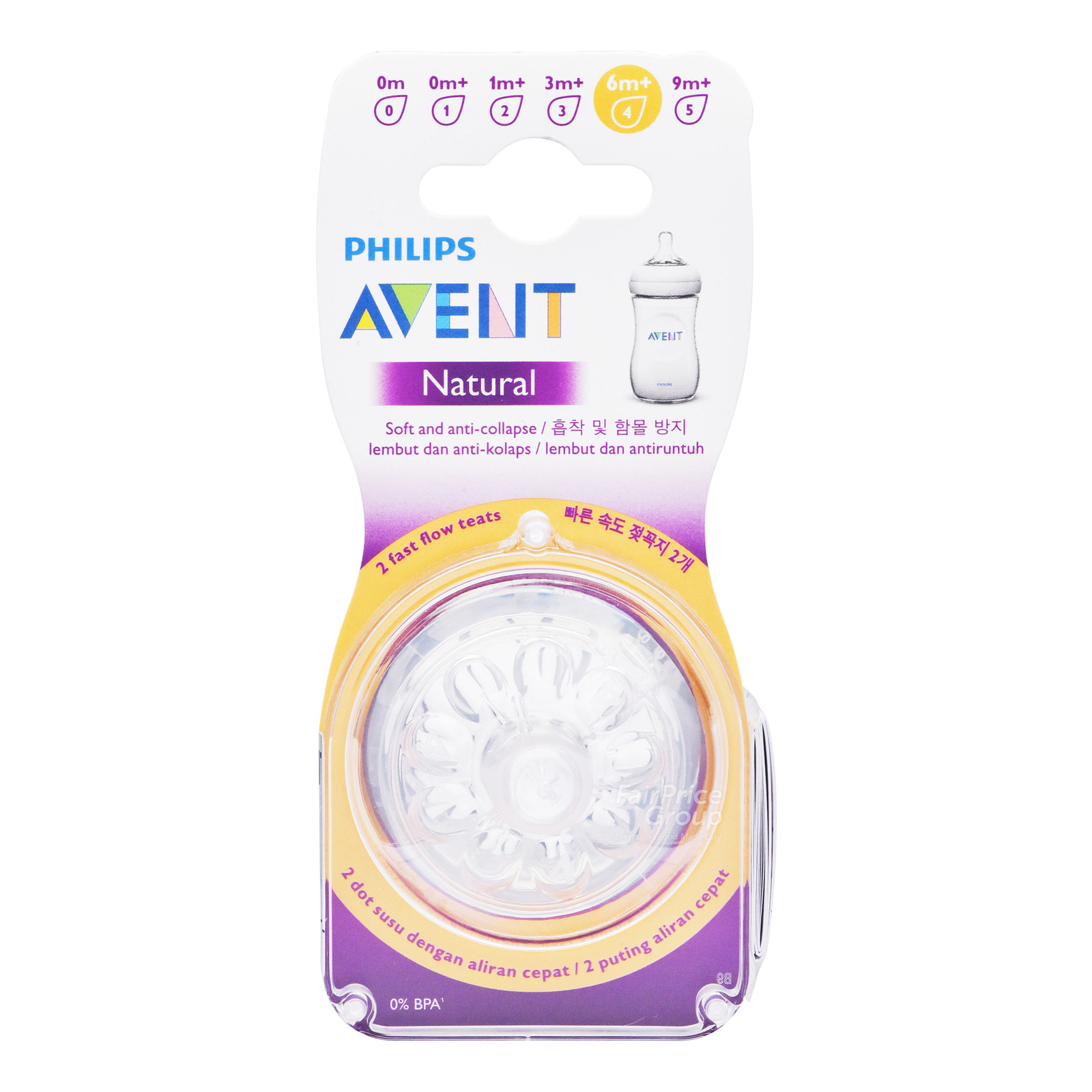 Philips Avent Natural Silicone Teats - 6+ months(FastFlow)