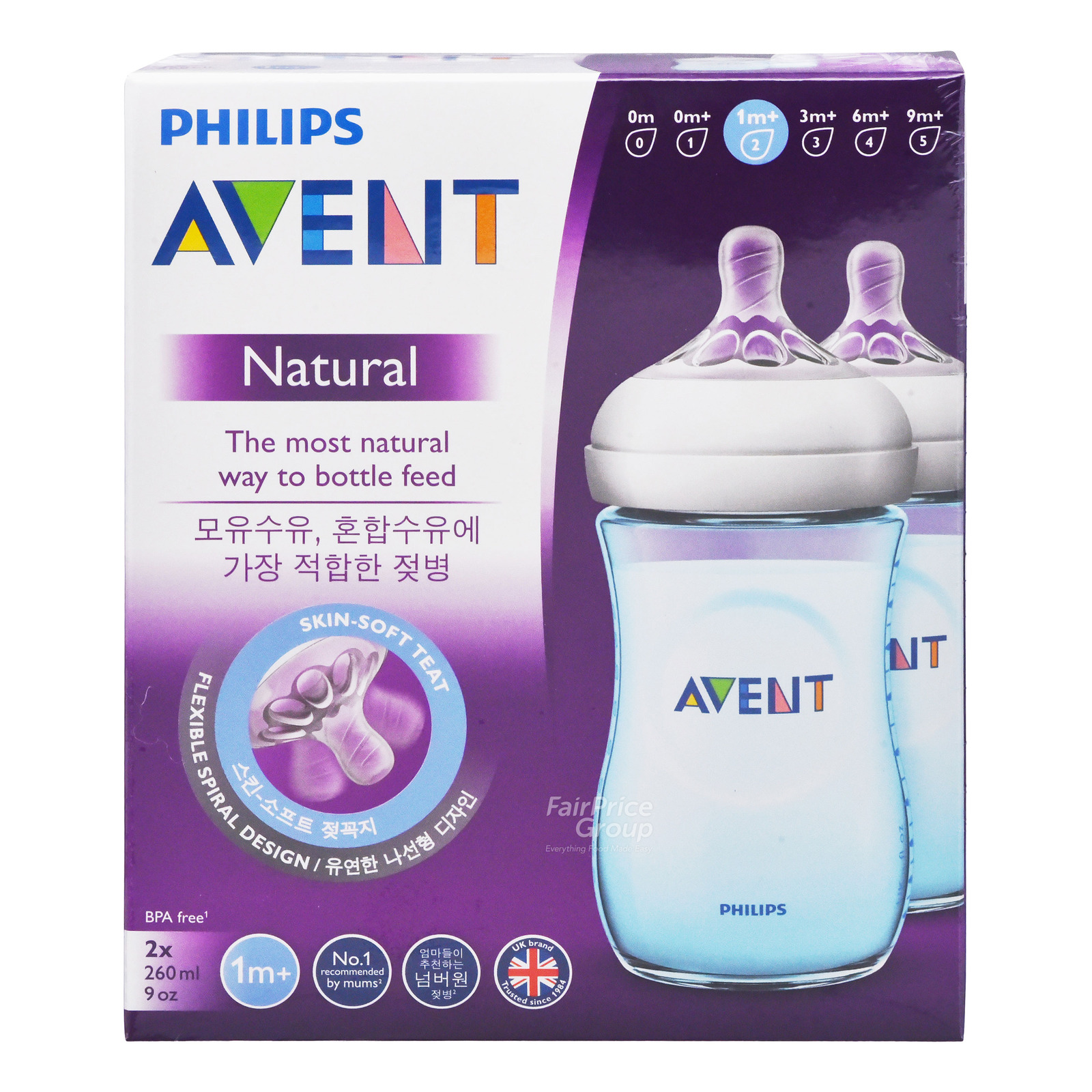 Philips Avent Baby Bottle - Natural (Blue)