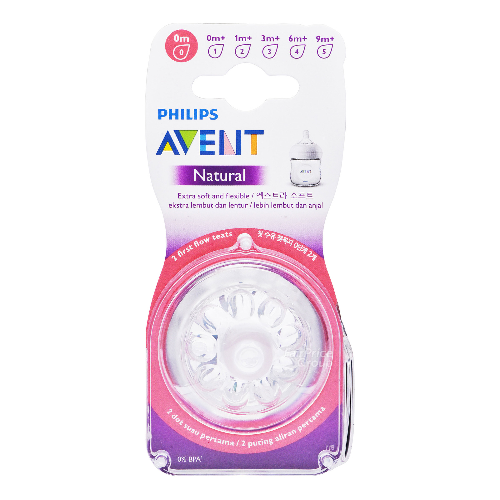Philips Avent Natural Silicone Teats - 0 month (FirstFlow)