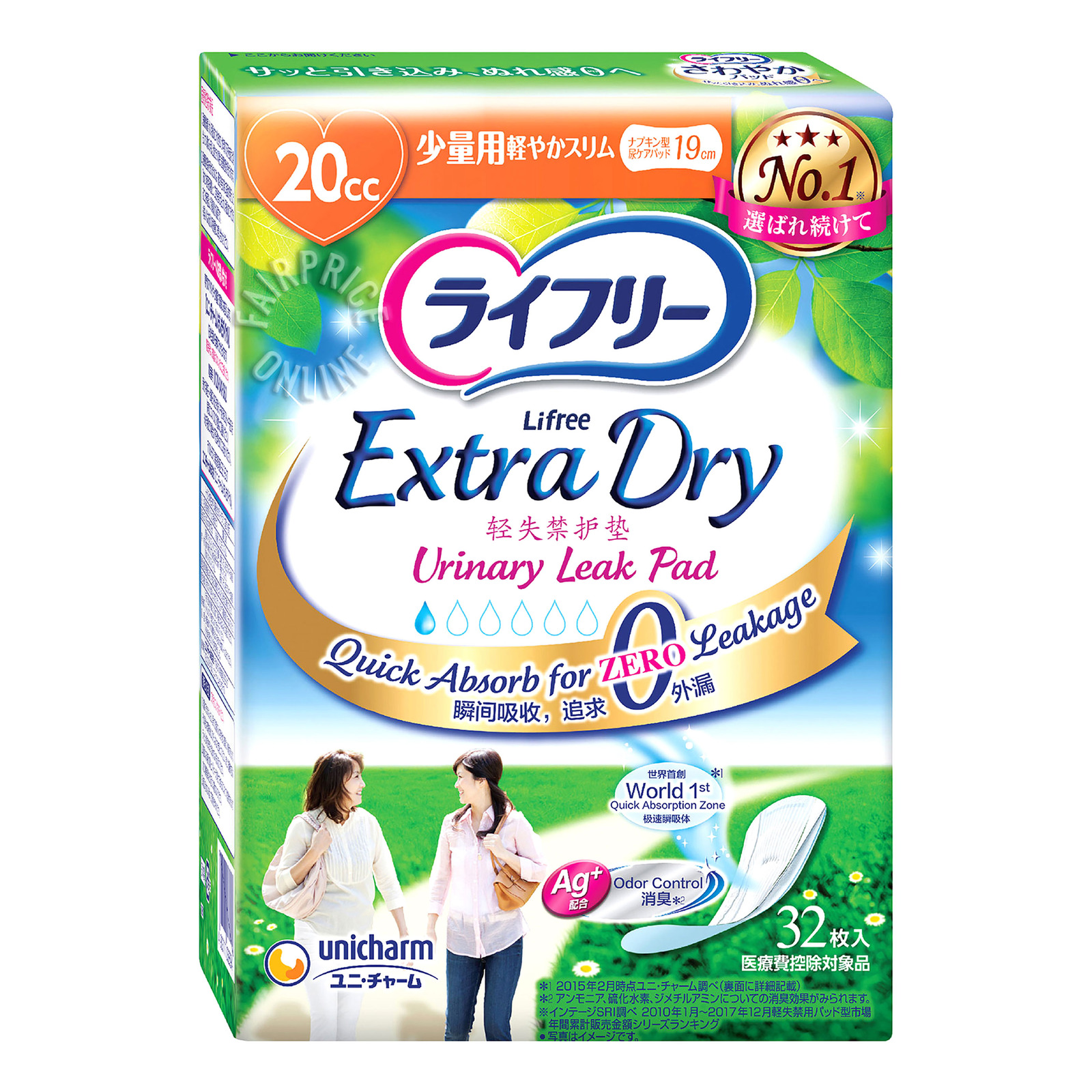 Lifree Extra Dry Light Urinary Leak Pads - 20cc (19cm)