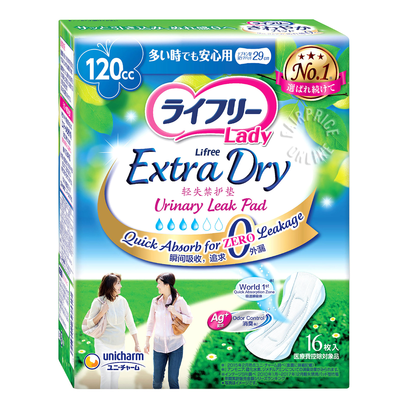 Lifree Extra Dry Light Urinary Leak Pads - 120cc (29cm)