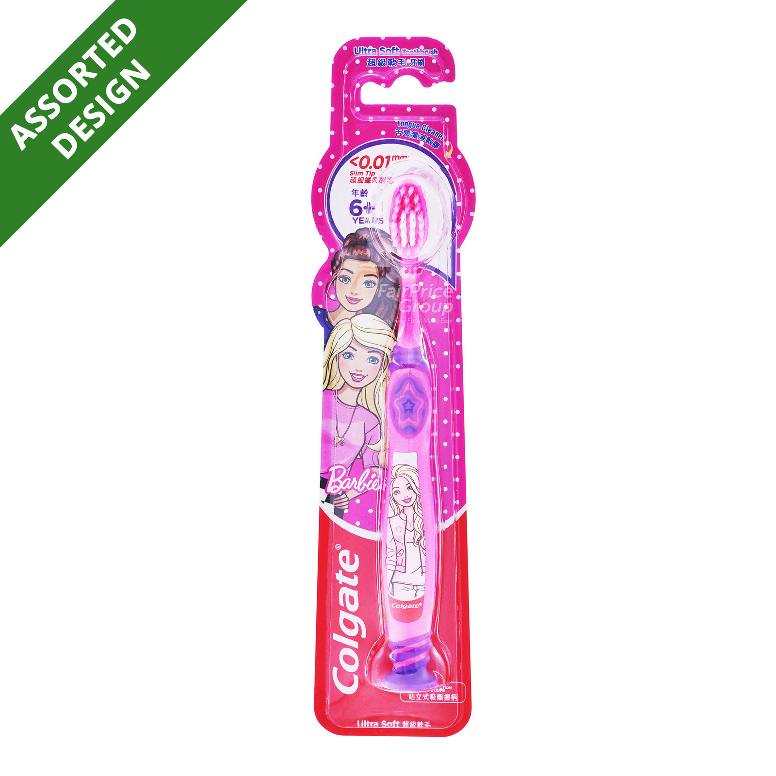 Colgate Kids Toothbrush - Barbie/Spiderman (5 - 9 years)