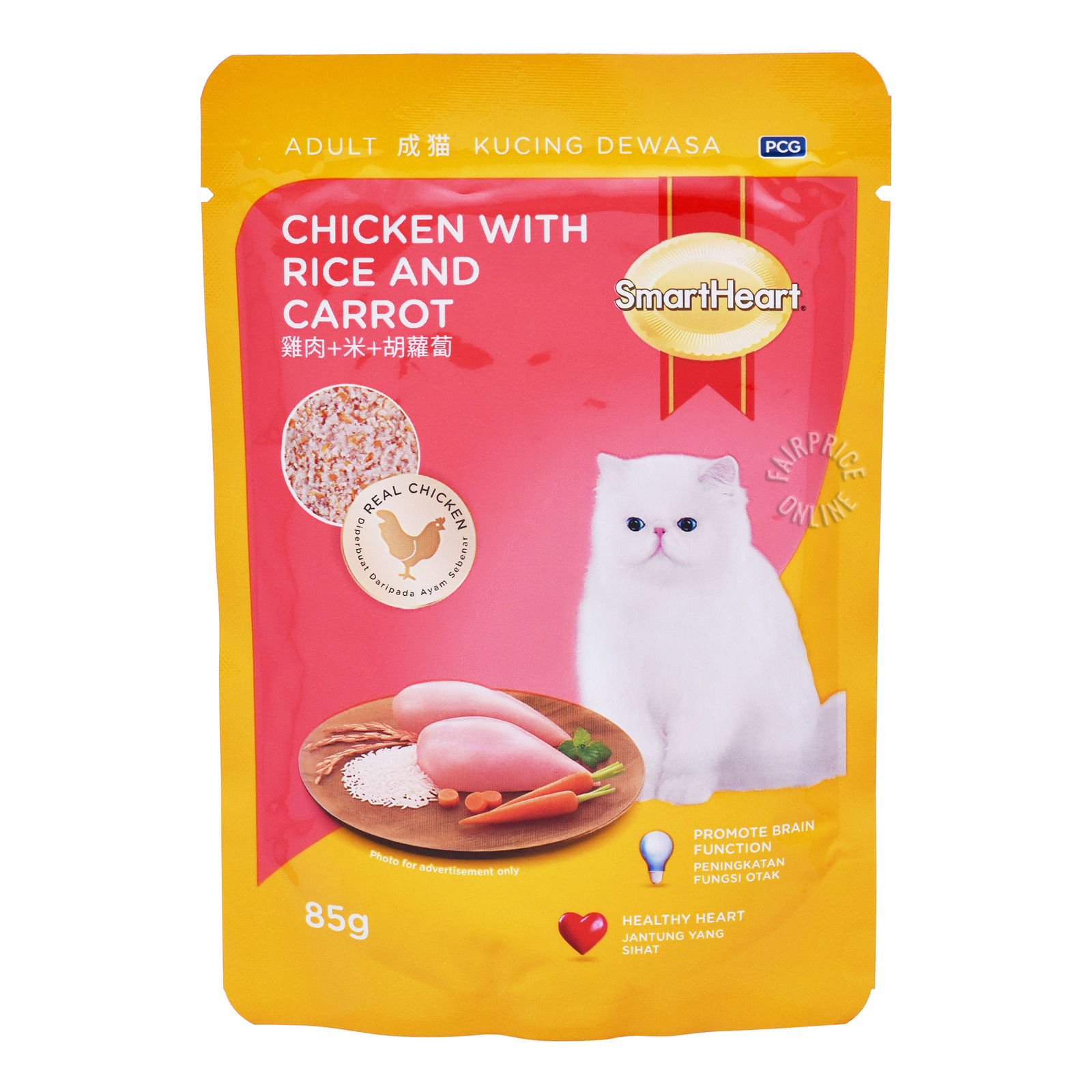 SmartHeart Adult Cat Packet Food - Chicken with Rice & Carrot
