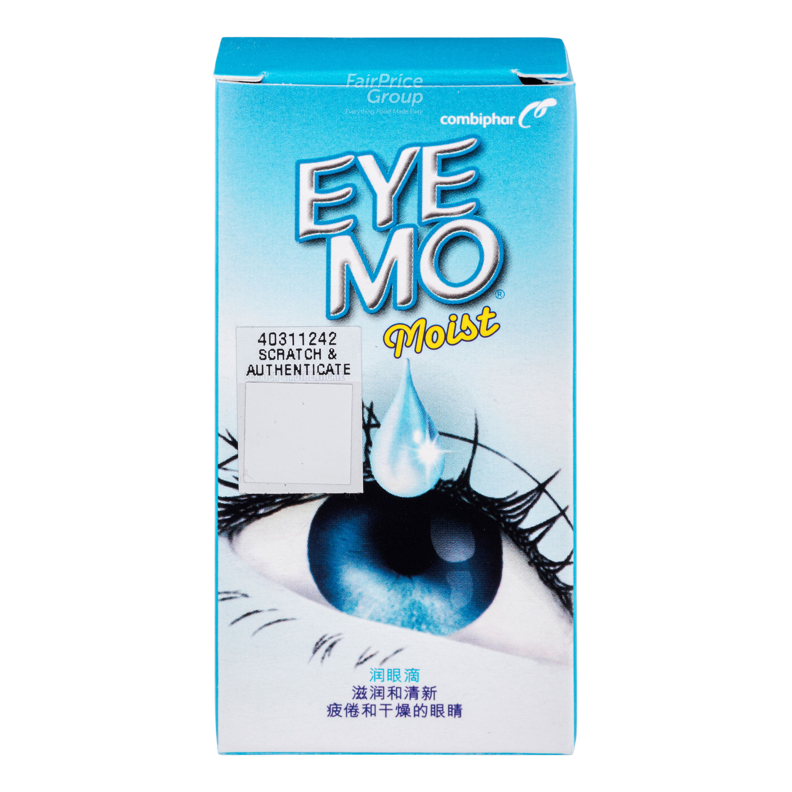 Eye Mo Eye Lubricant - Moist