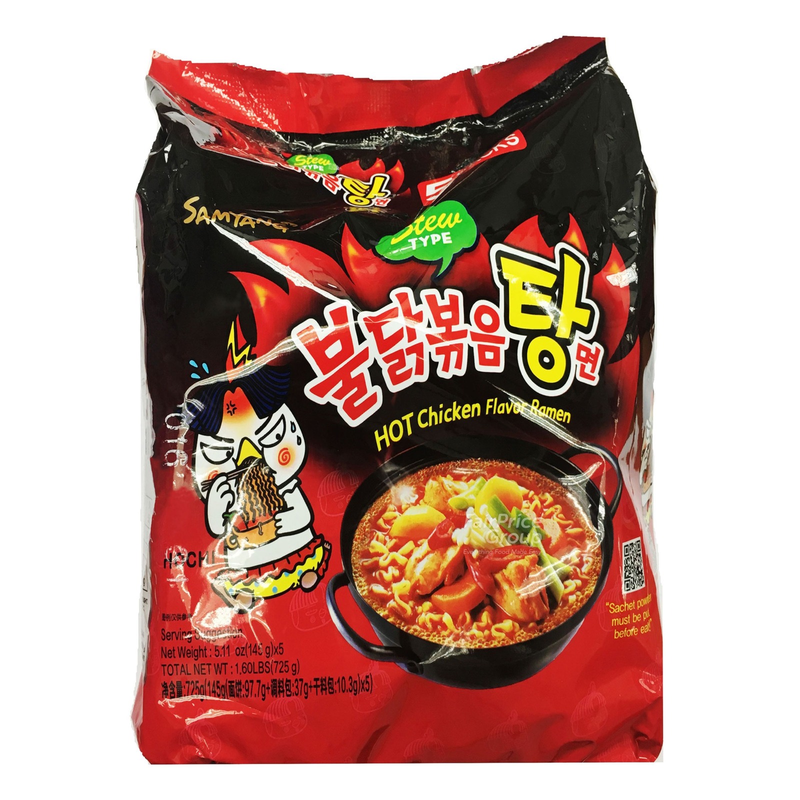 Samyang Hot Chicken Instant Ramen - Stew Type