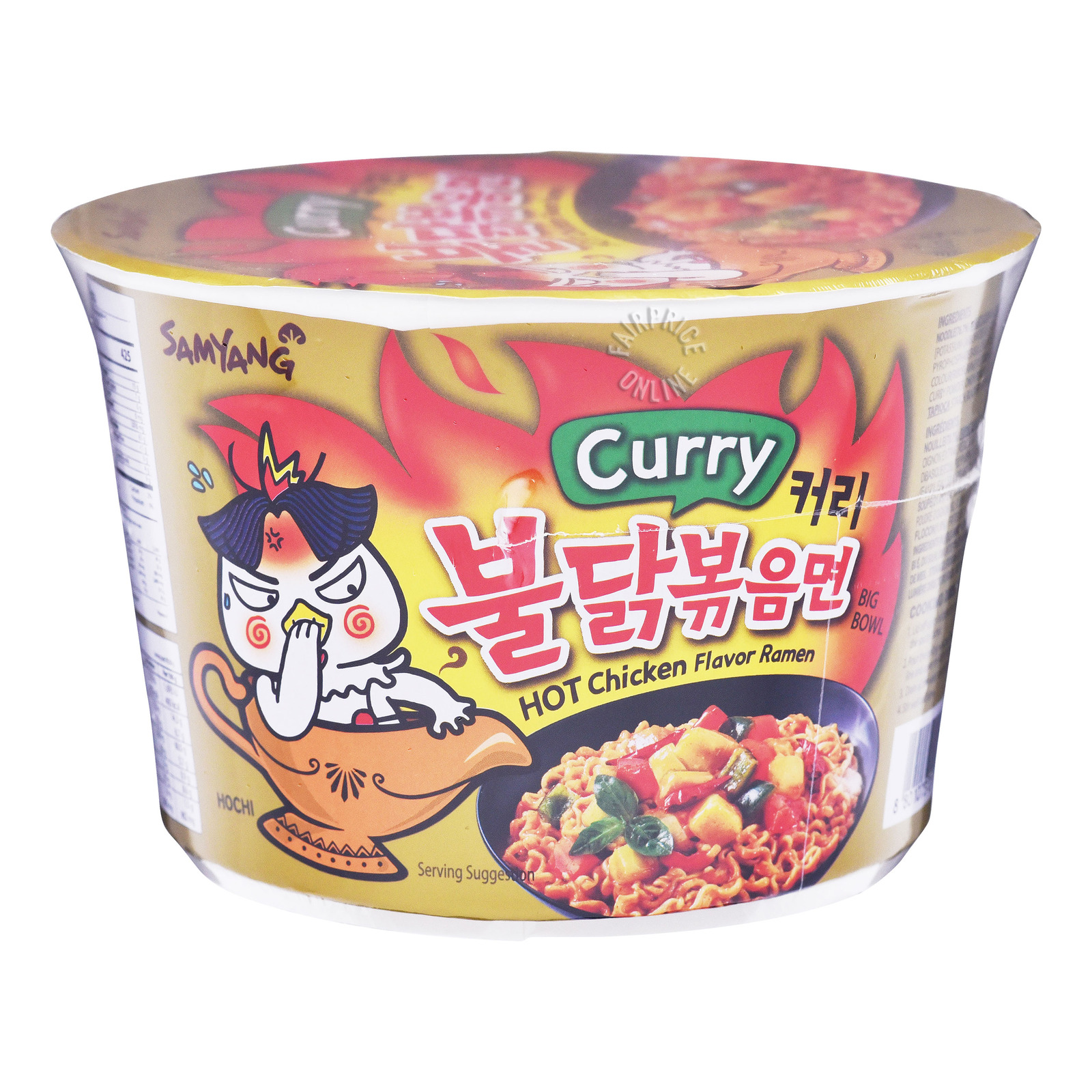 Samyang Hot Chicken Instant Ramen - Curry