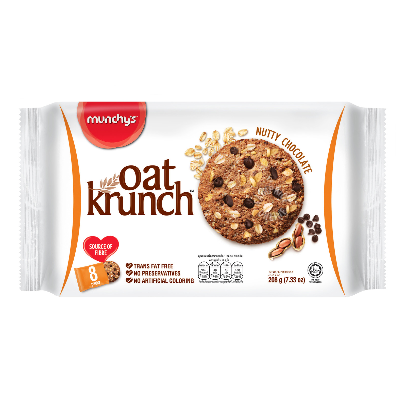 Munchy's Oat Crunch Crackers - Nutty Chocolate