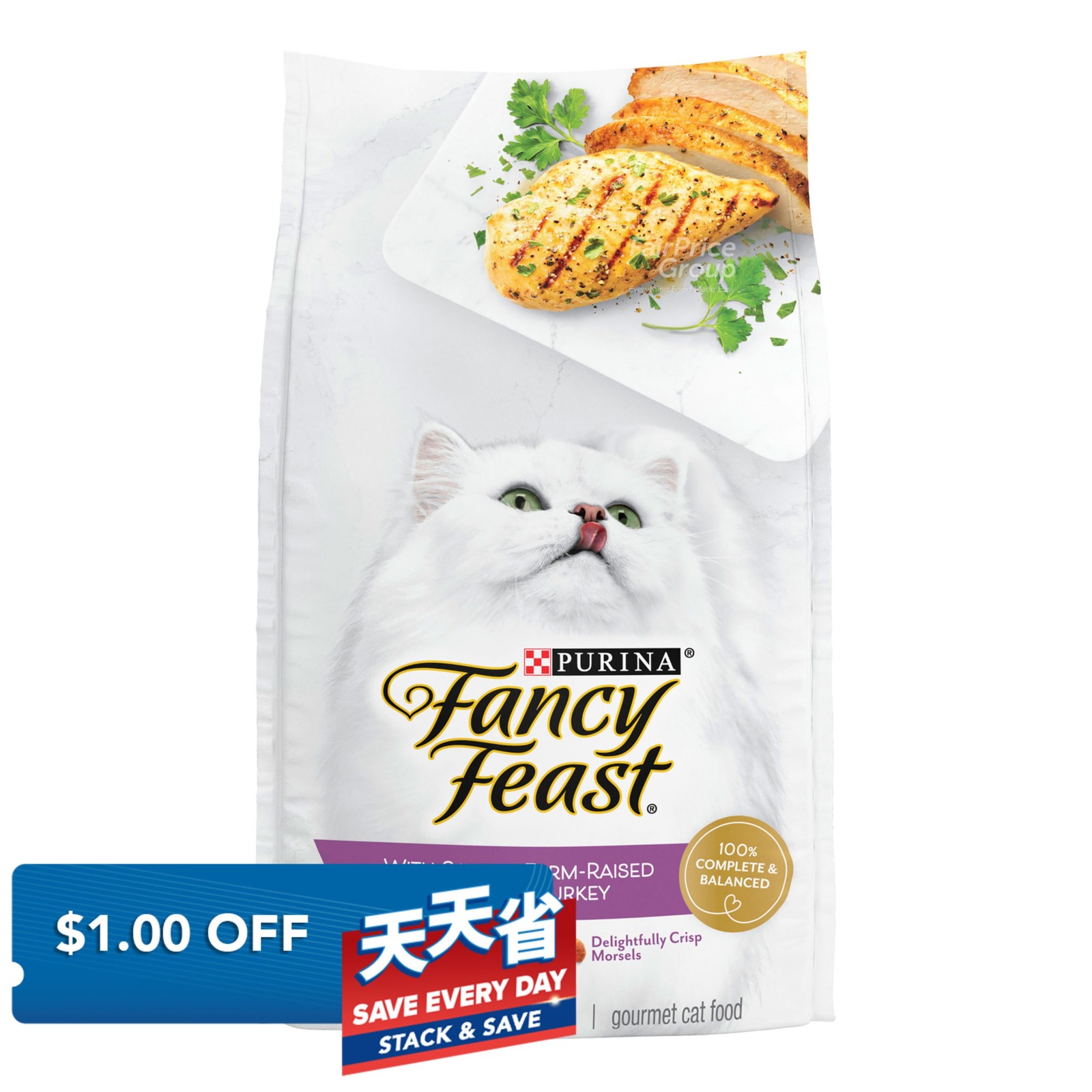 Fancy Feast Dry Cat Food - Savory Chicken & Turkey