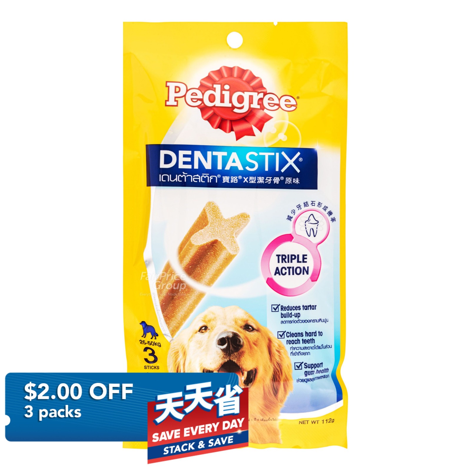 Pedigree Dentastix Dog Treat - Large Dogs