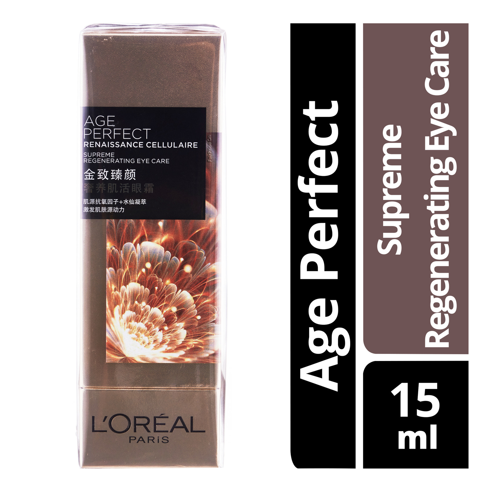 L'Oreal Paris Age Perfect Supreme Regenerating Eye Care