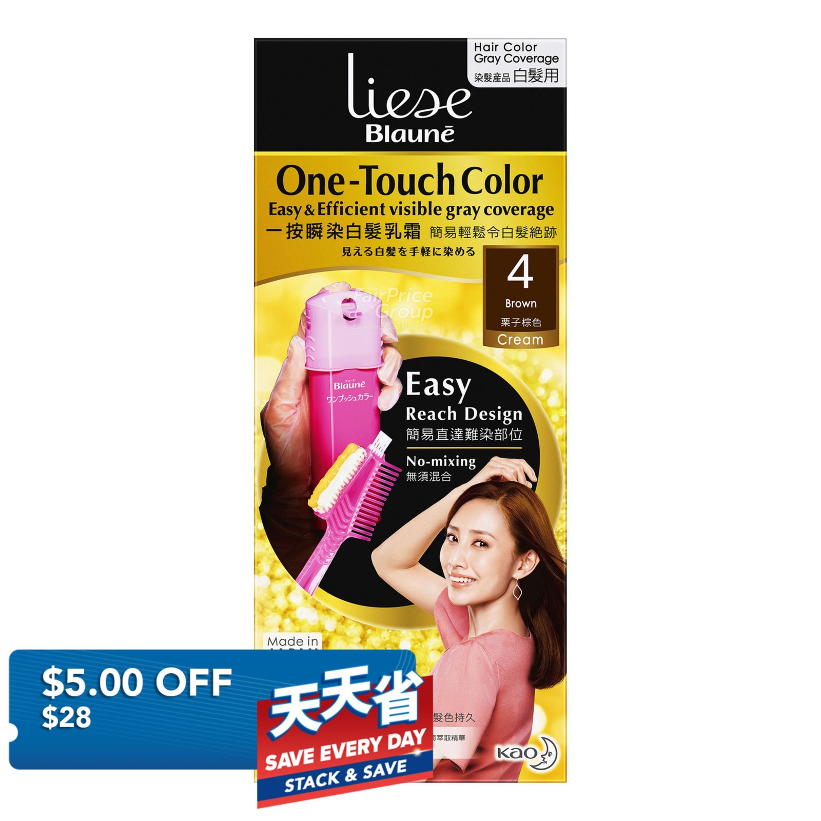 Liese Blaune One-Touch Hair Colour - 4 Brown