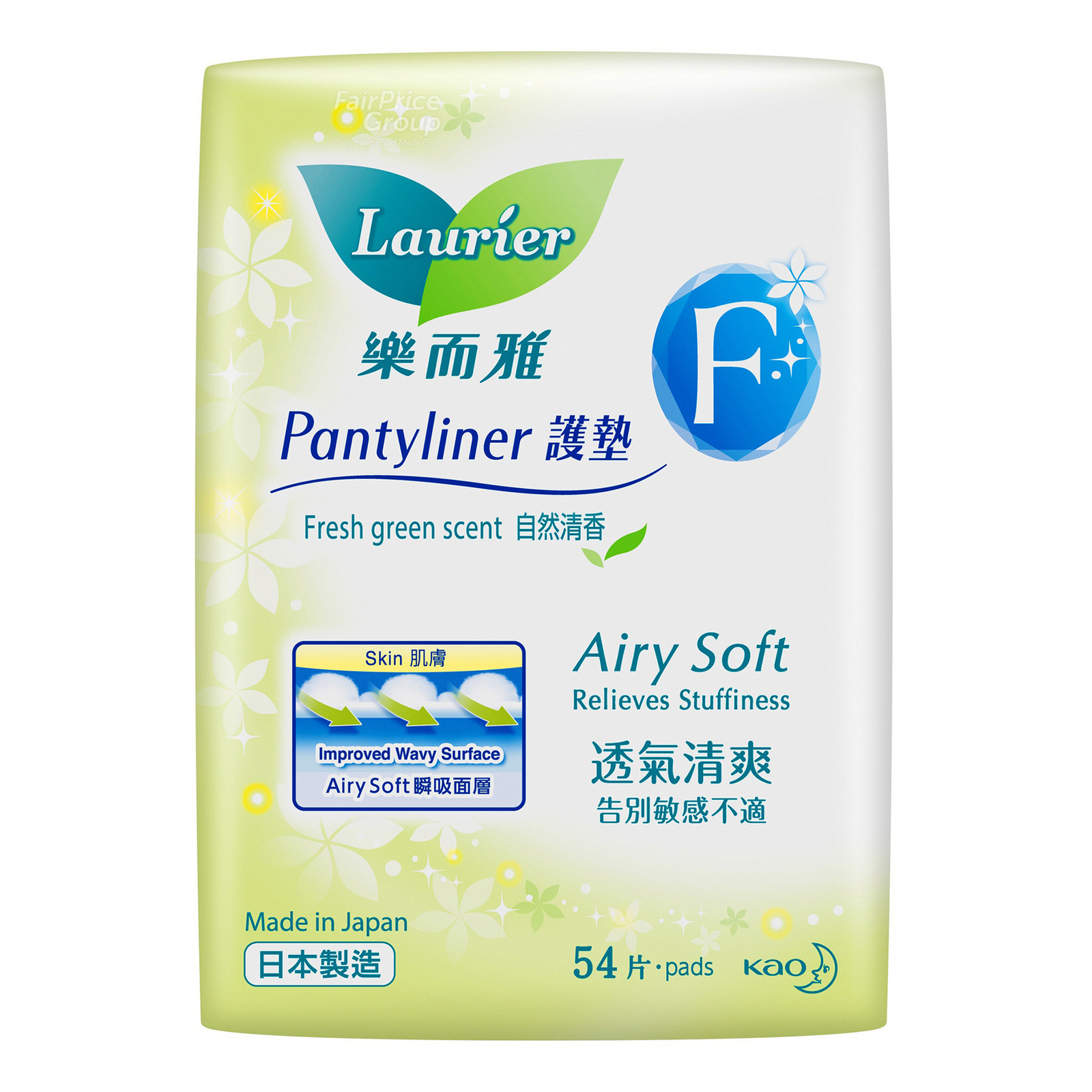 Laurier F Panty Liners - Airy Soft (Fresh Green Perfume)