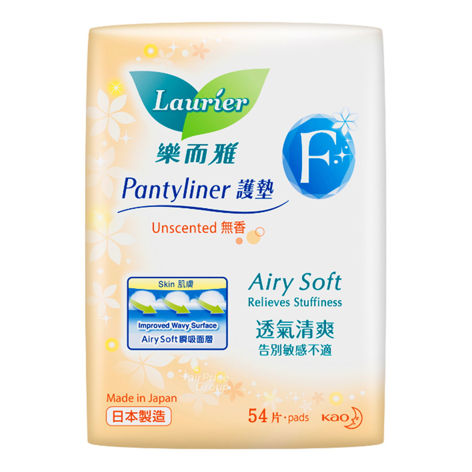 Laurier F Panty Liners - Air Soft (Unscented)