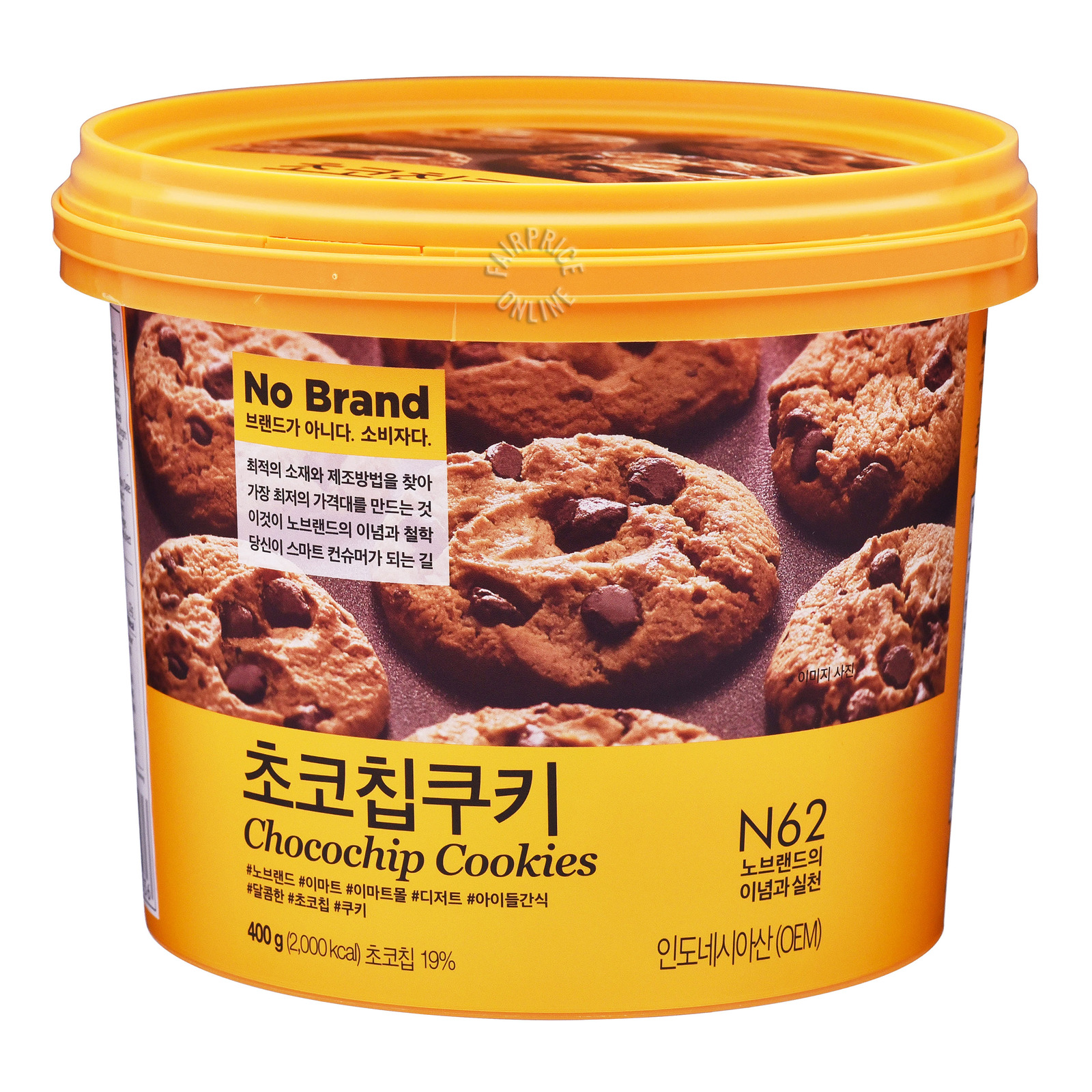 No Brand Cookies - Chocochip