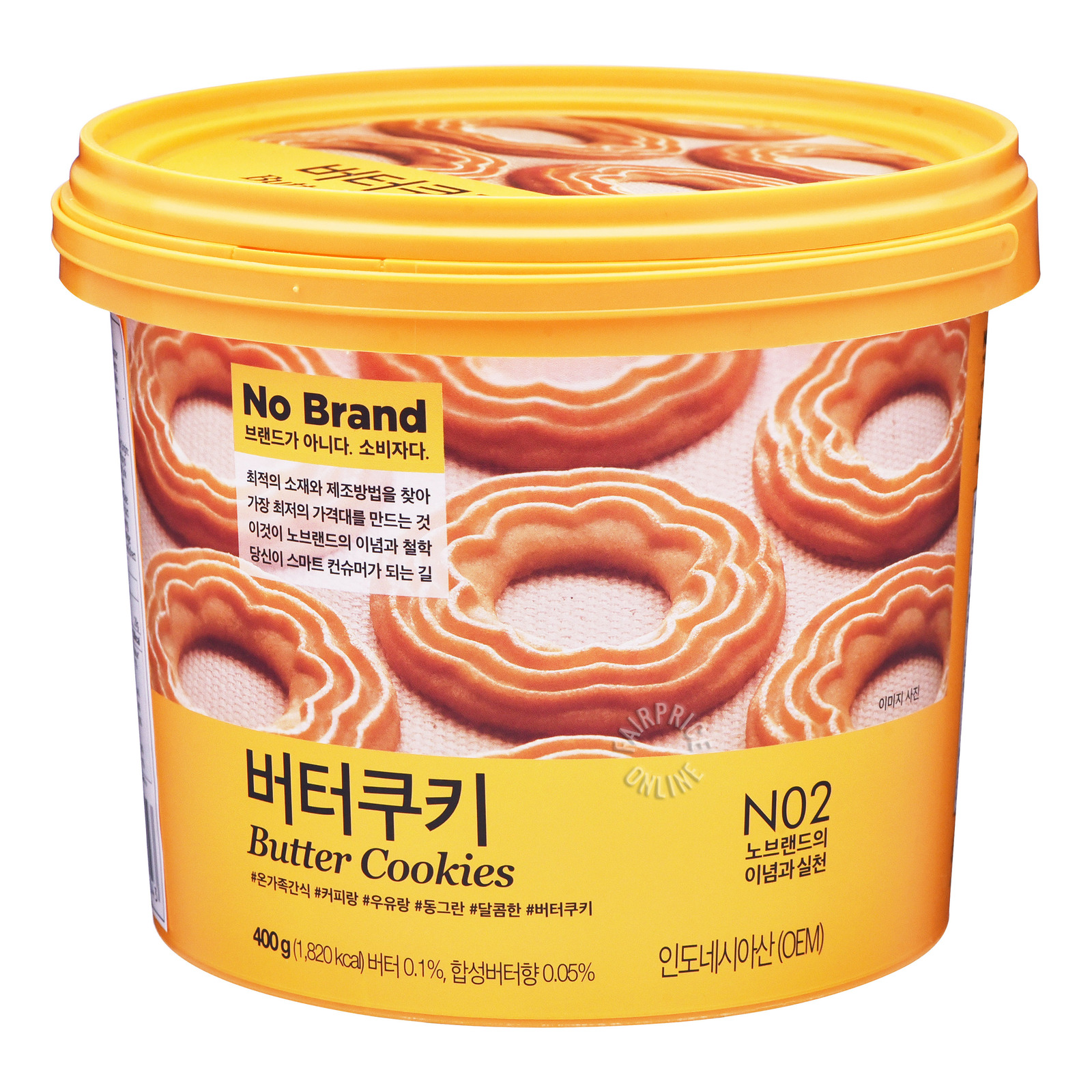 No Brand Cookies - Butter