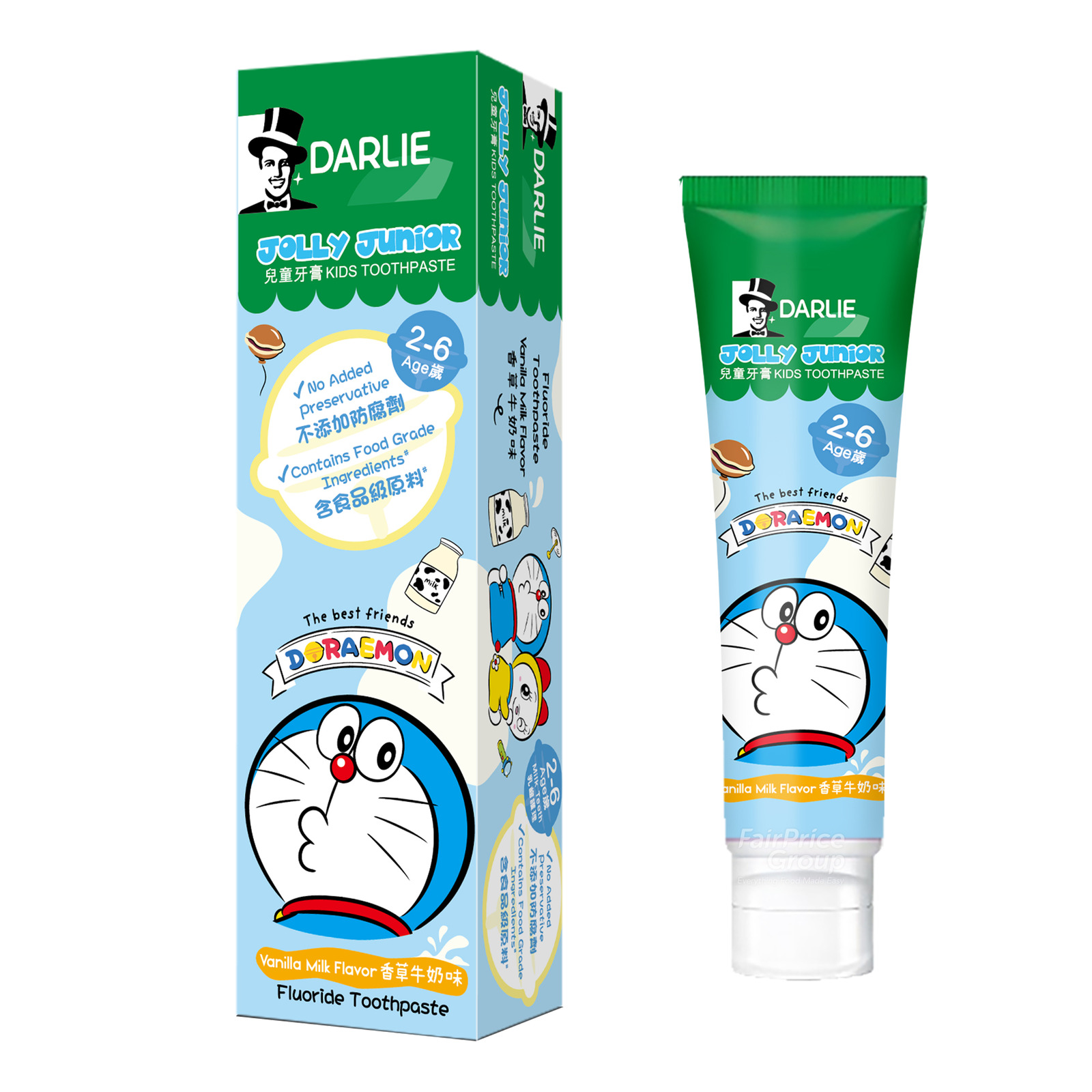 Darlie Jolly Junior Kids Toothpaste - Vanilla Milk (Age 2-6)