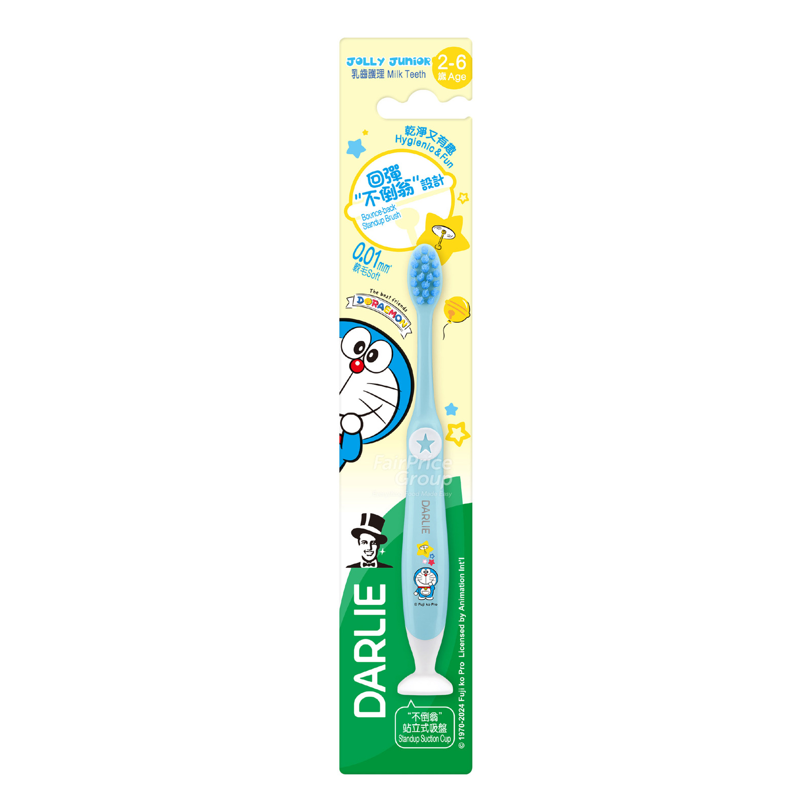 Darlie Jolly Junior Toothbrush (2 - 6 years old)