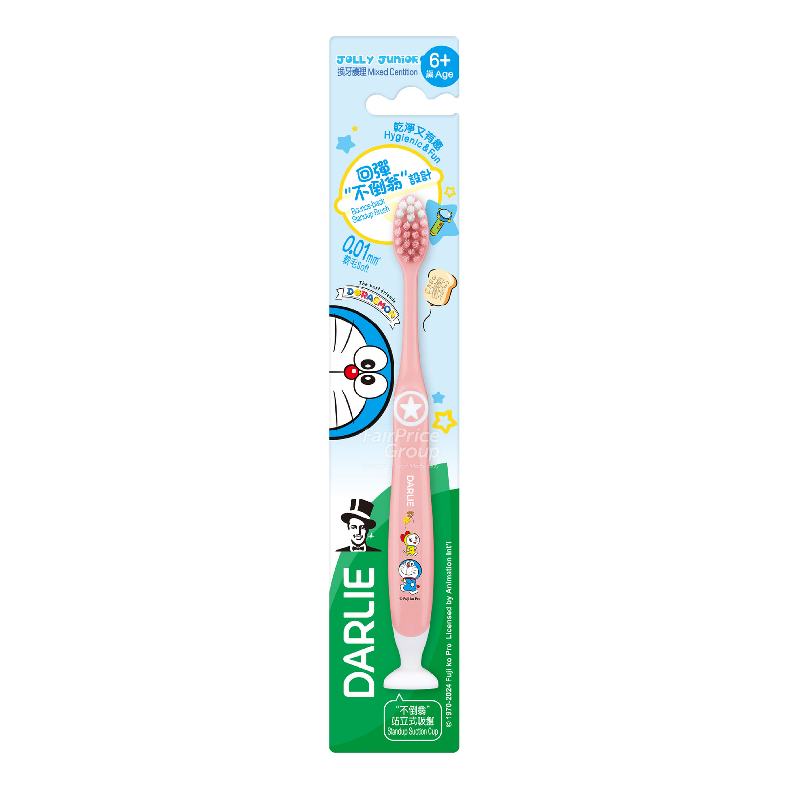 Darlie Jolly Junior Toothbrush (6 - 10 years old)