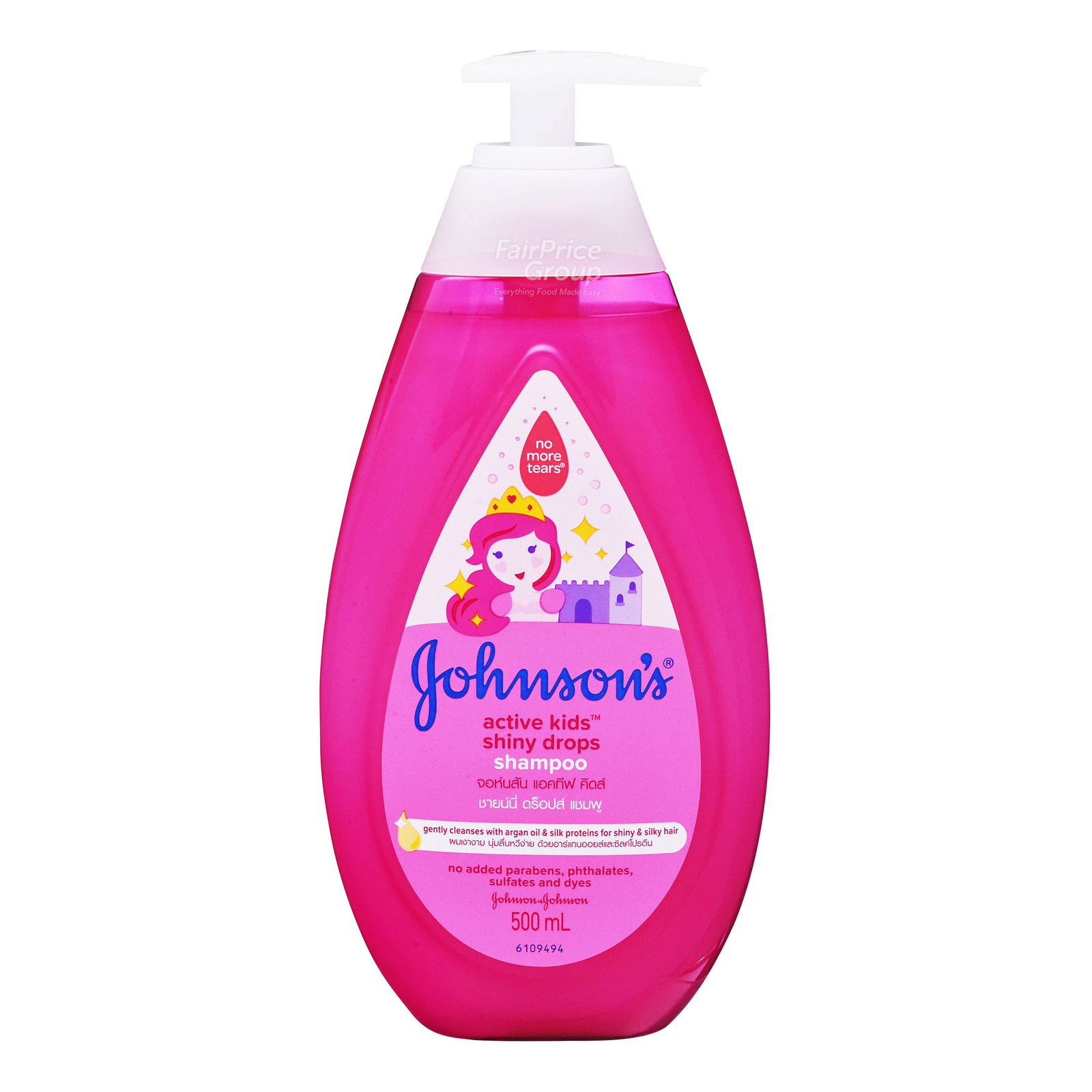Johnson's Active Kids Shampoo - Shiny Drops