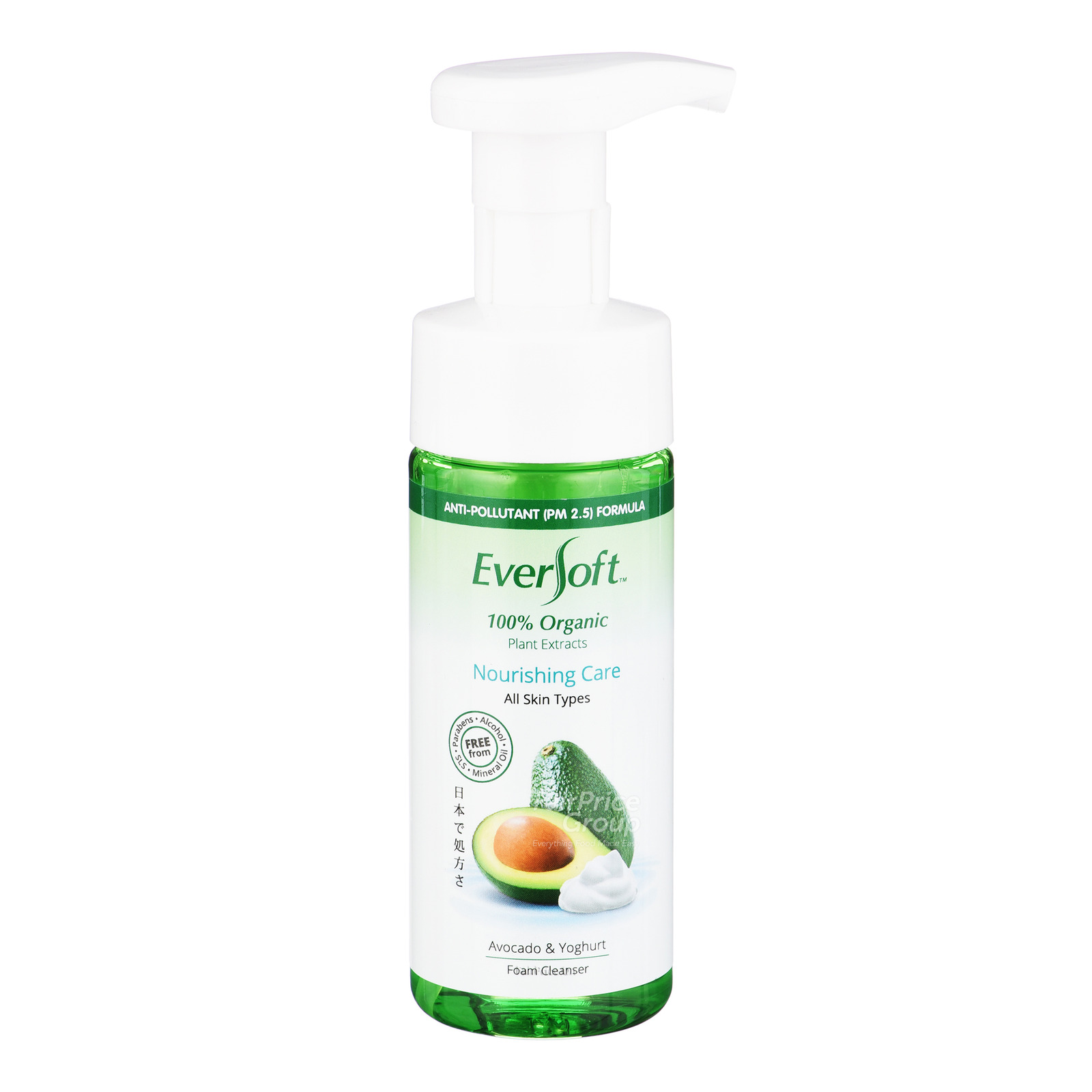 Eversoft Organic Foam Cleanser - Nourishing Care