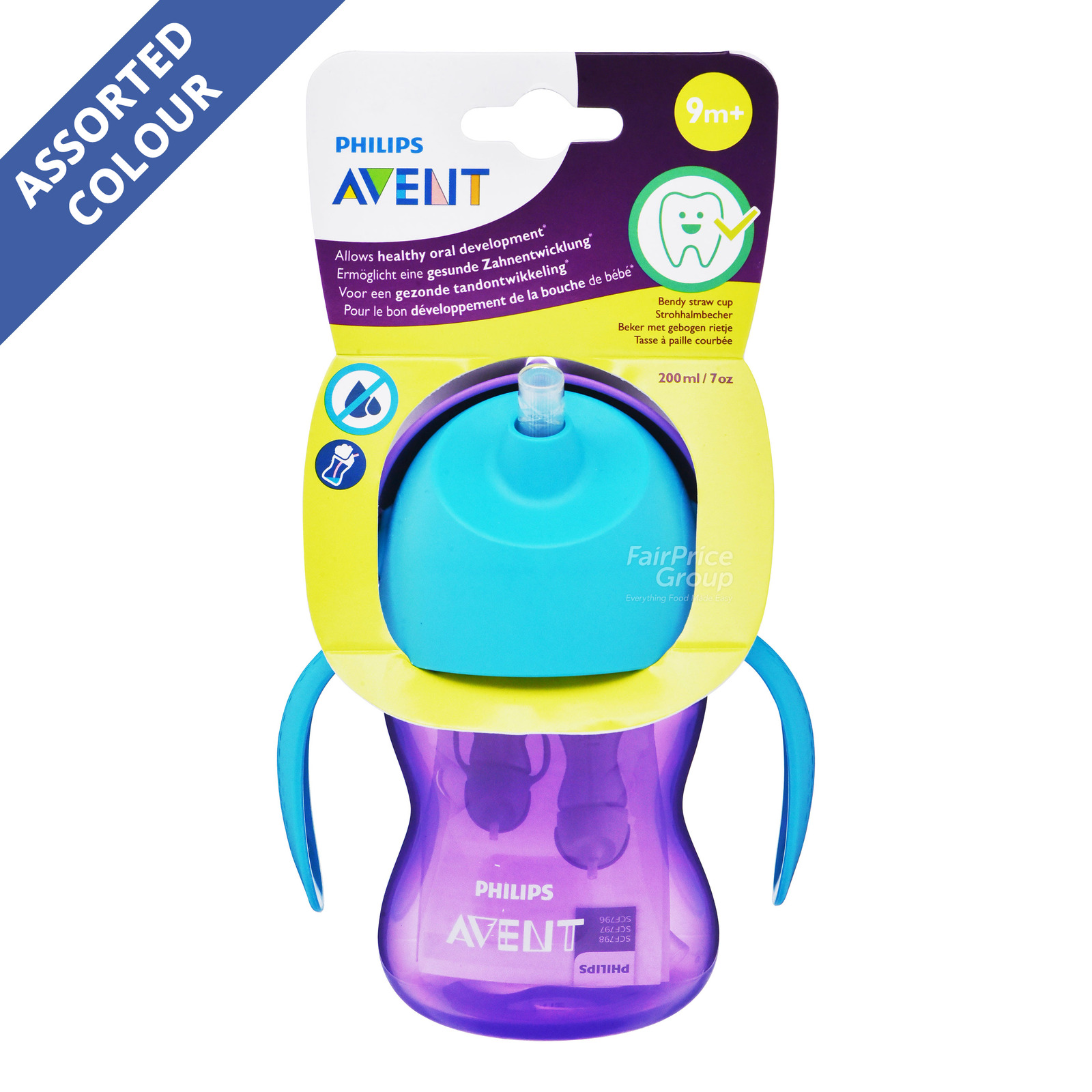 Philips Avent Straw Cup (9+ months)