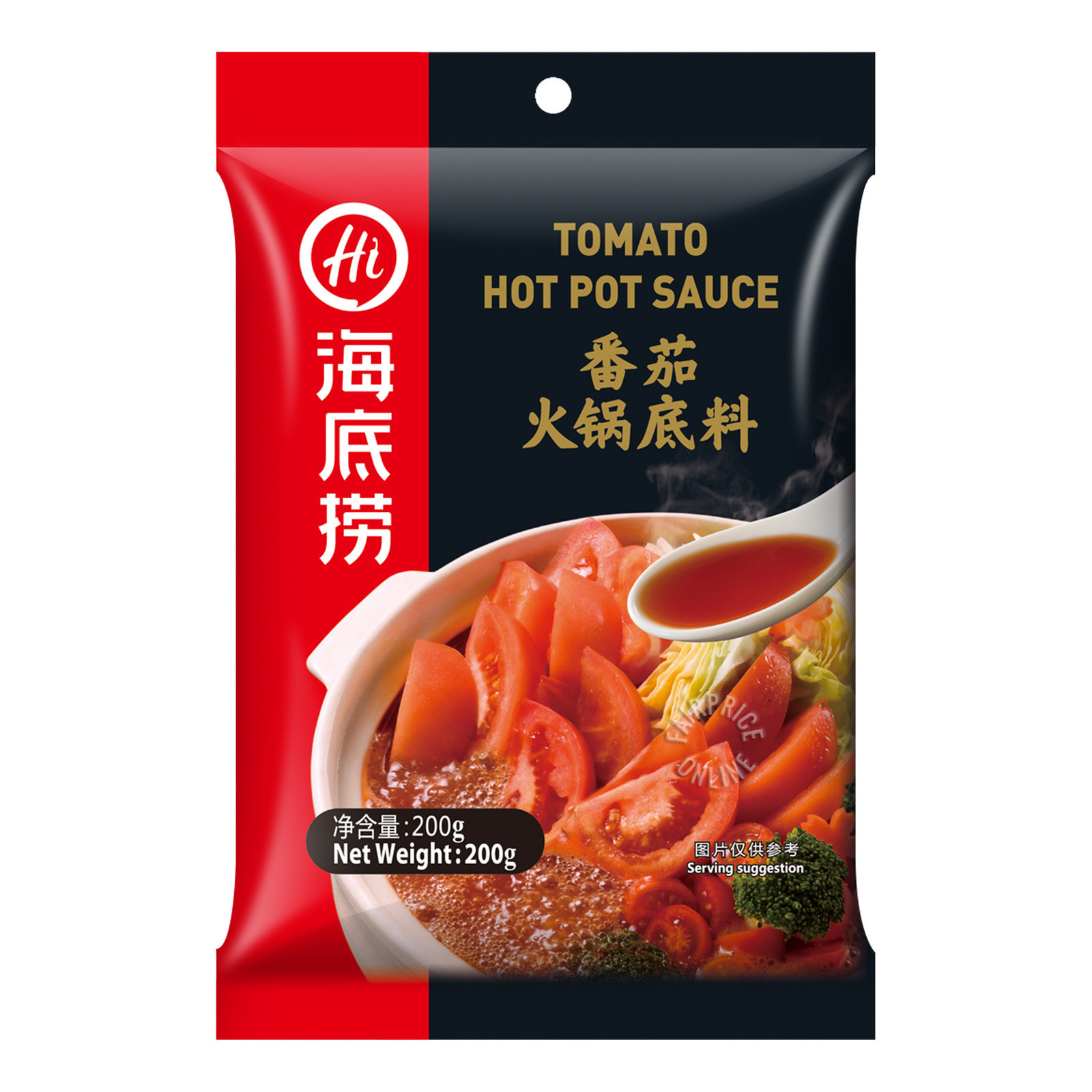 Hai Di Lao Hot Pot Seasoning - Tomato