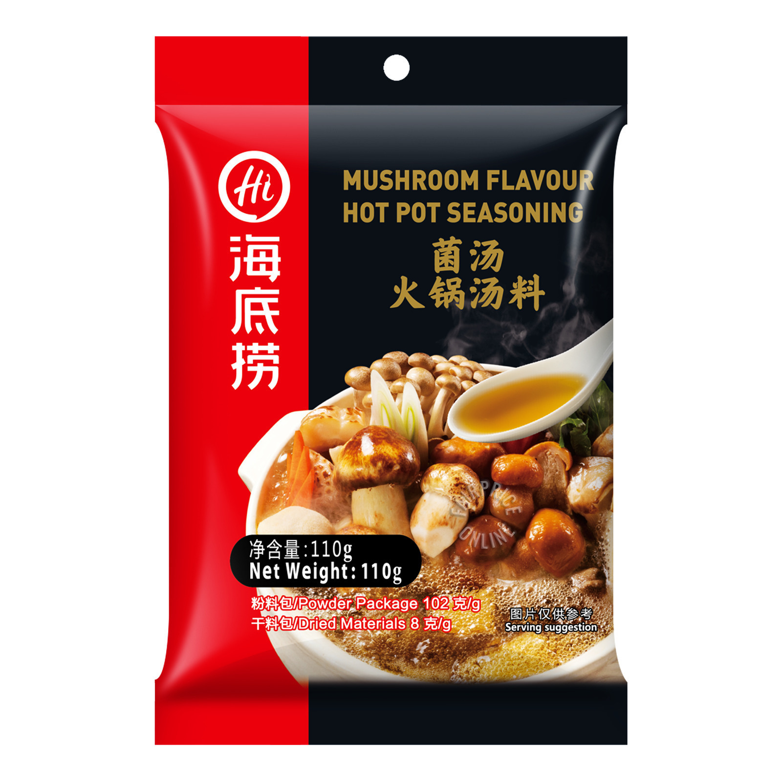 Hai Di Lao Hot Pot Soup - Mushroom
