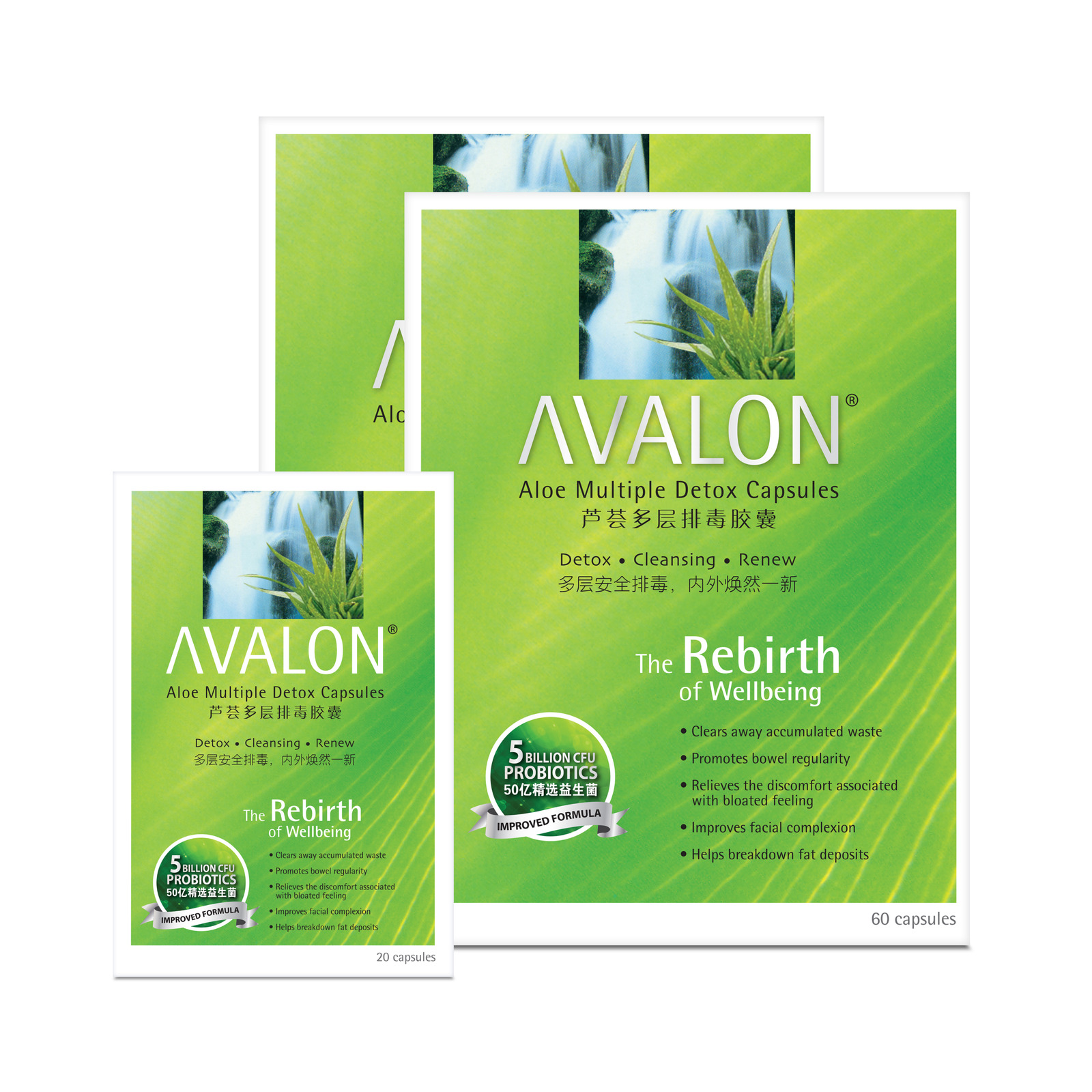 Avalon Aloe Multiple Detox Capsules