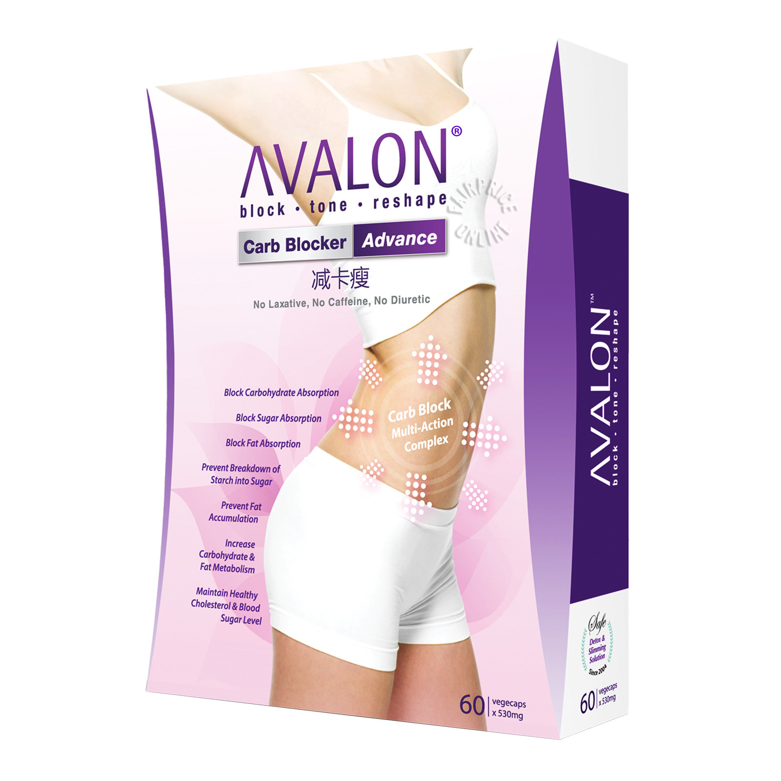 Avalon Veggie Capsules - Advanced Carb Blocker