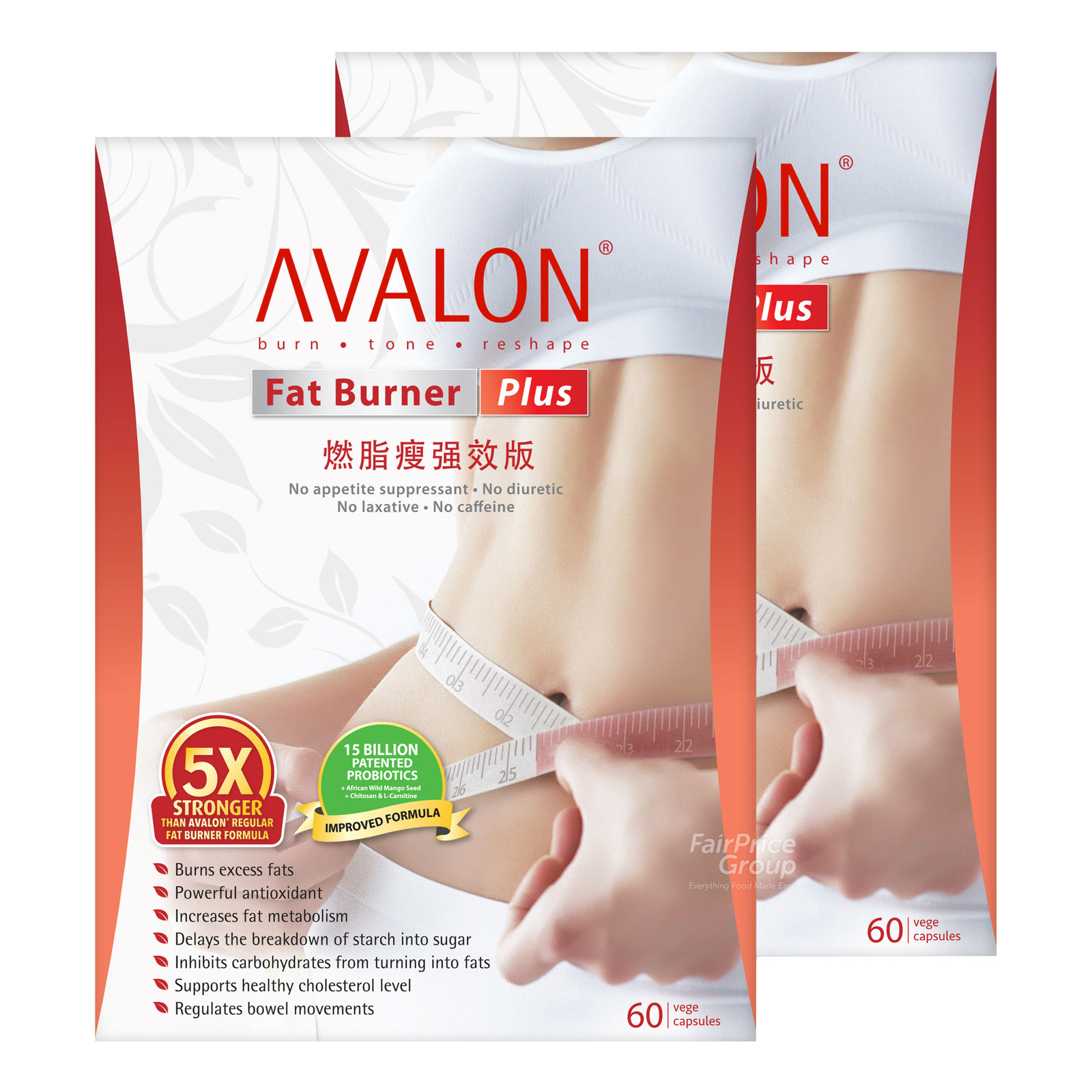 Avalon Veggie Capsules - Fat Burner Plus