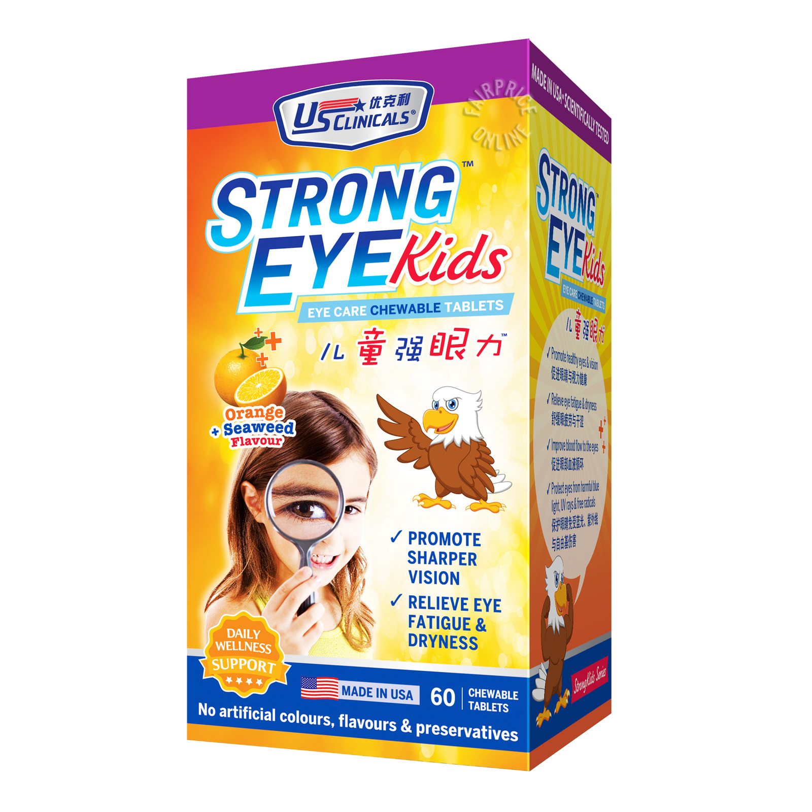 US Clinicals Strong Kids Eye Care Tablets