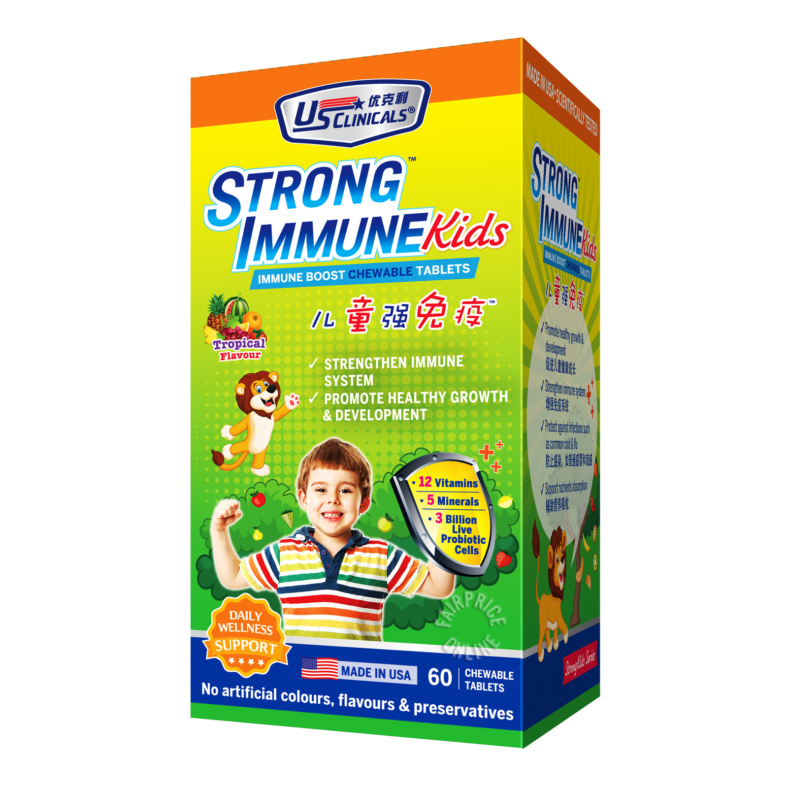 US Clinicals Strong Kids Immune Boost Tablets
