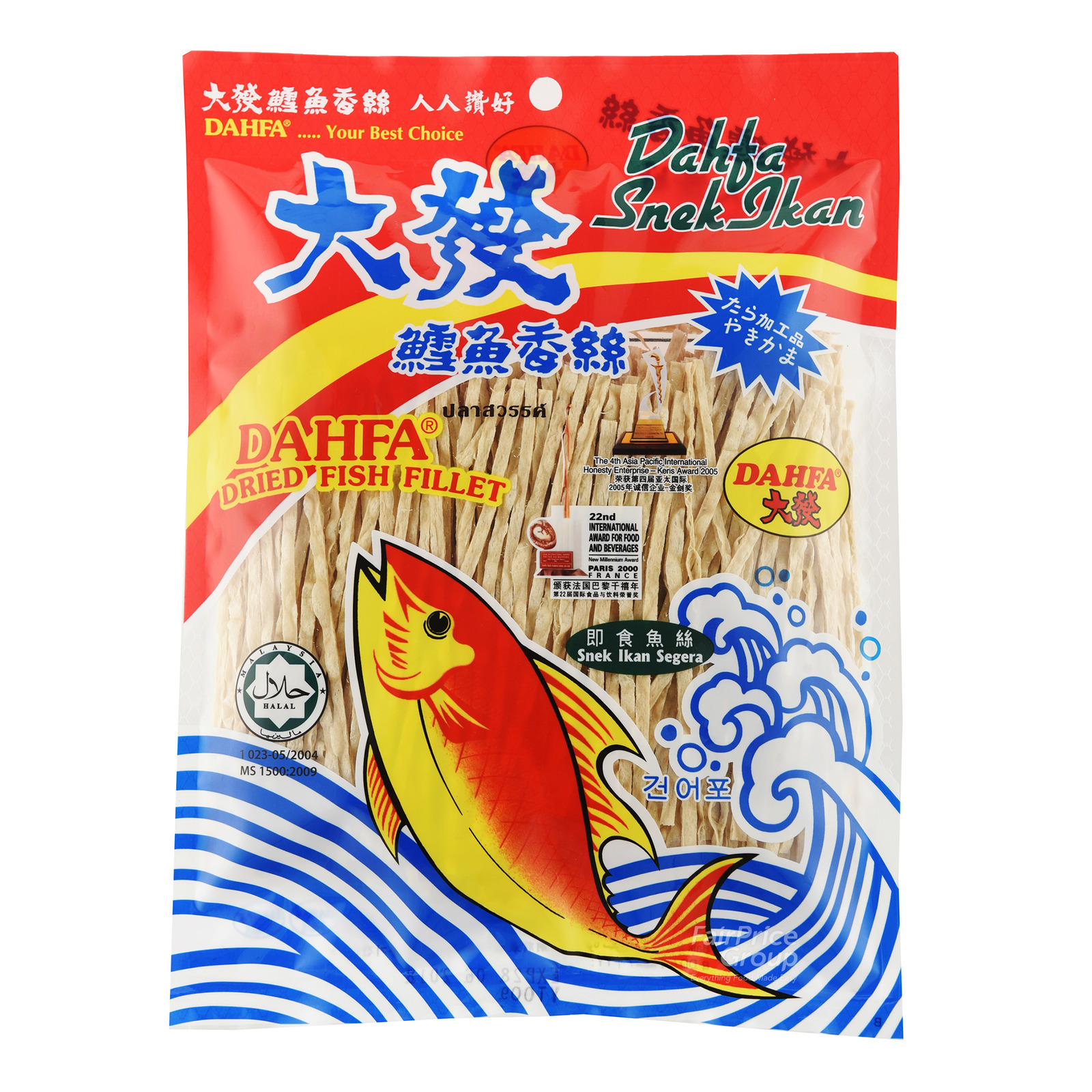 Dahfa Dried Fish Fillet