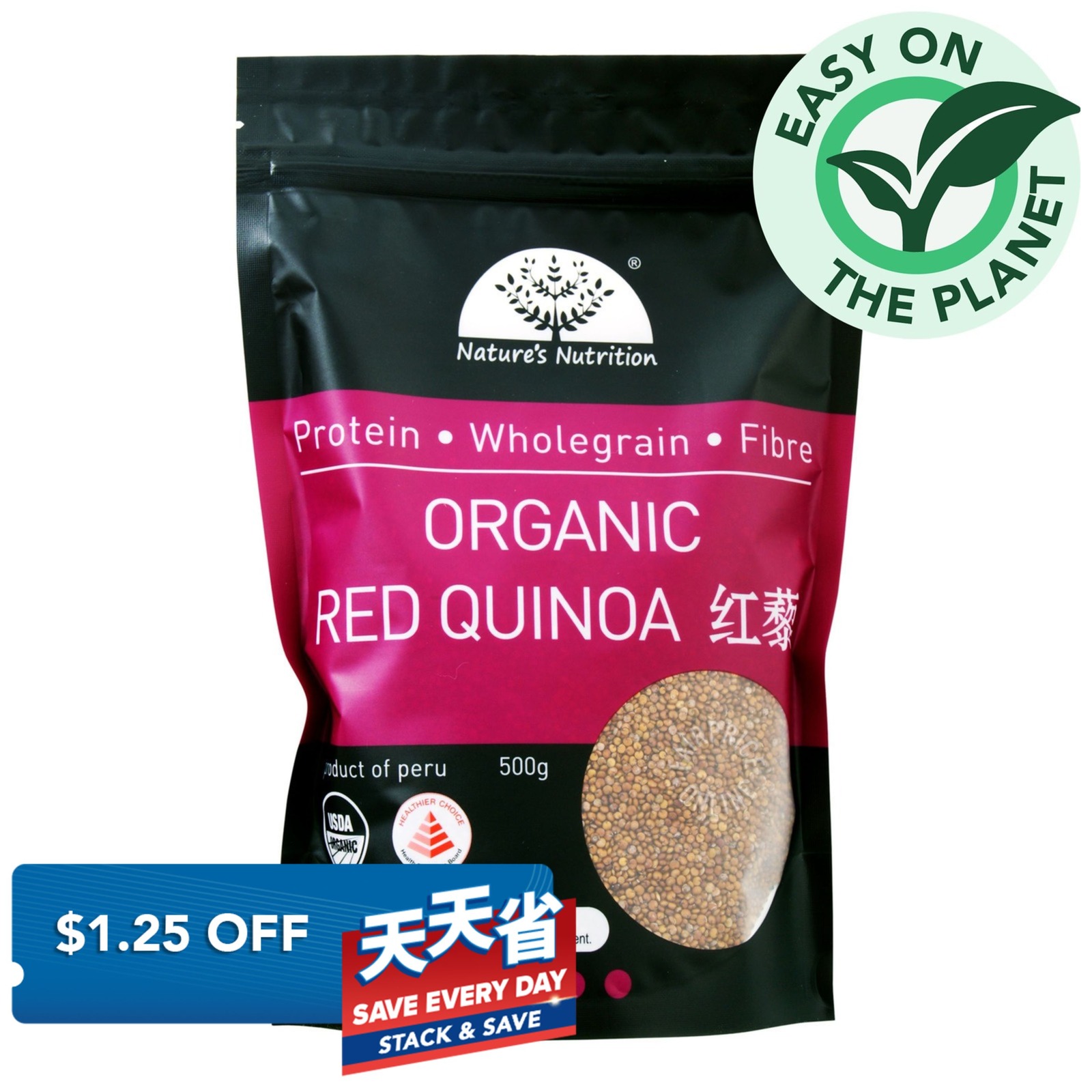 Nature's Nutrition Organic Red Quinoa