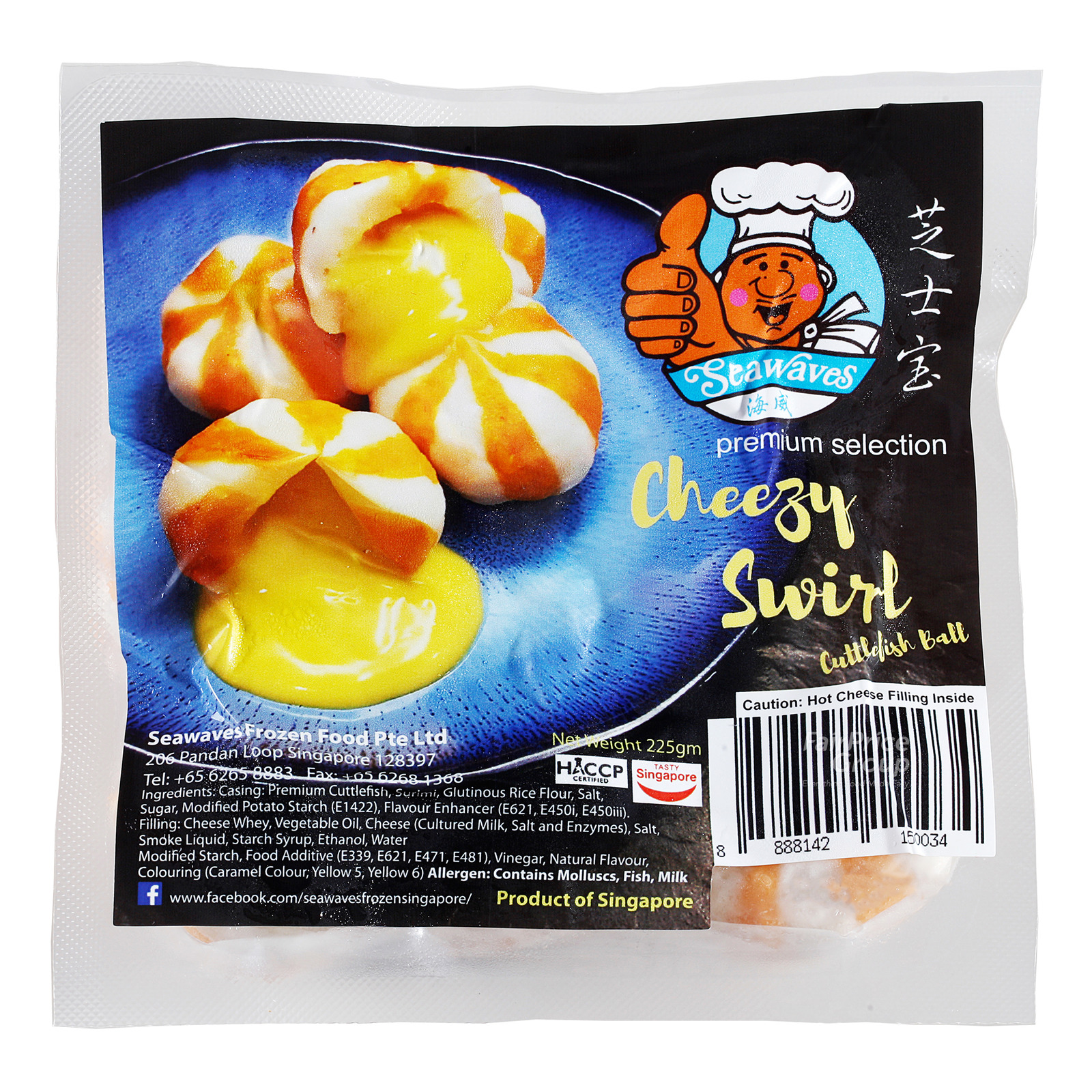 Seawaves Frozen Cuttlefish Ball - Cheezy Swirl