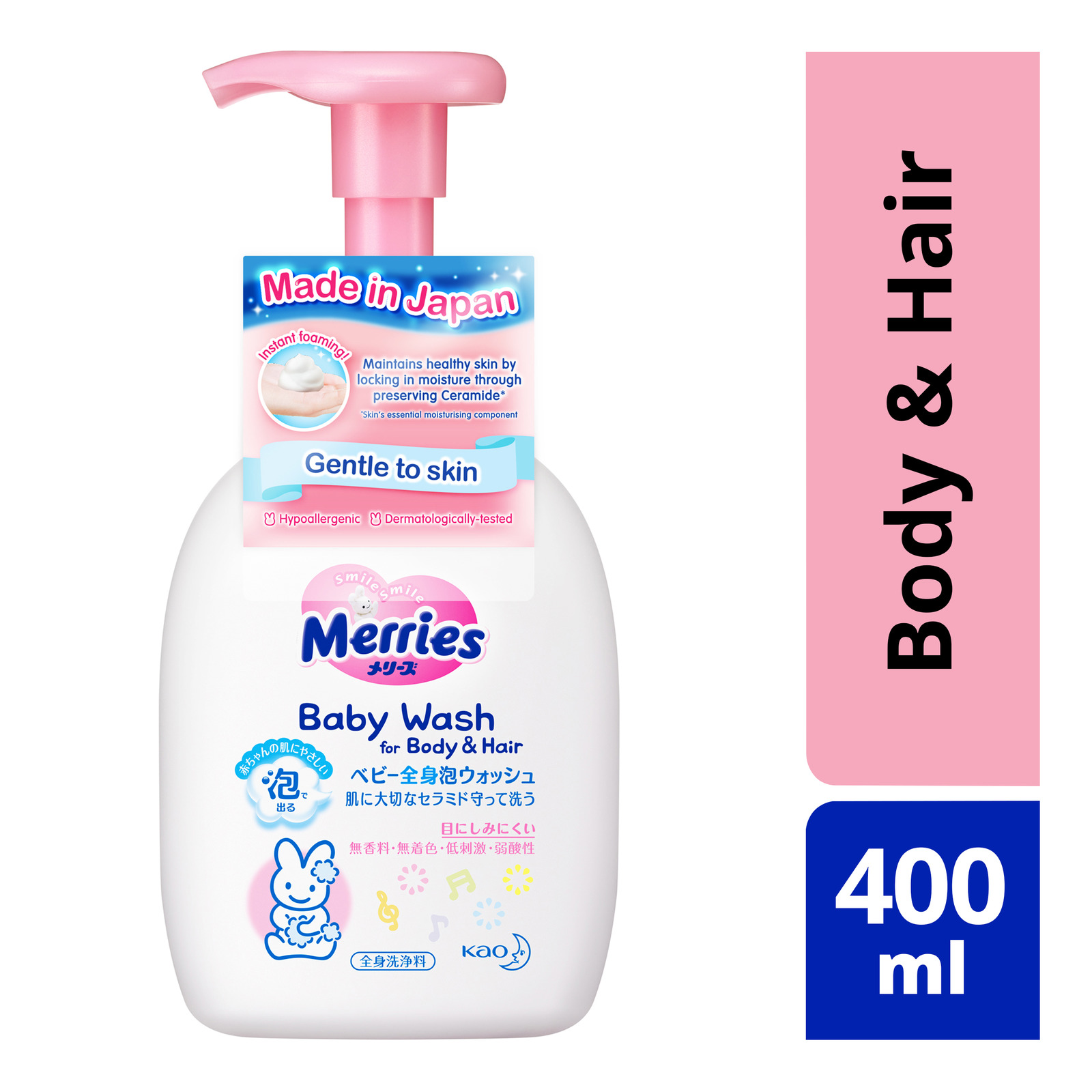 Merries Baby Foam Wash - Body & Hair
