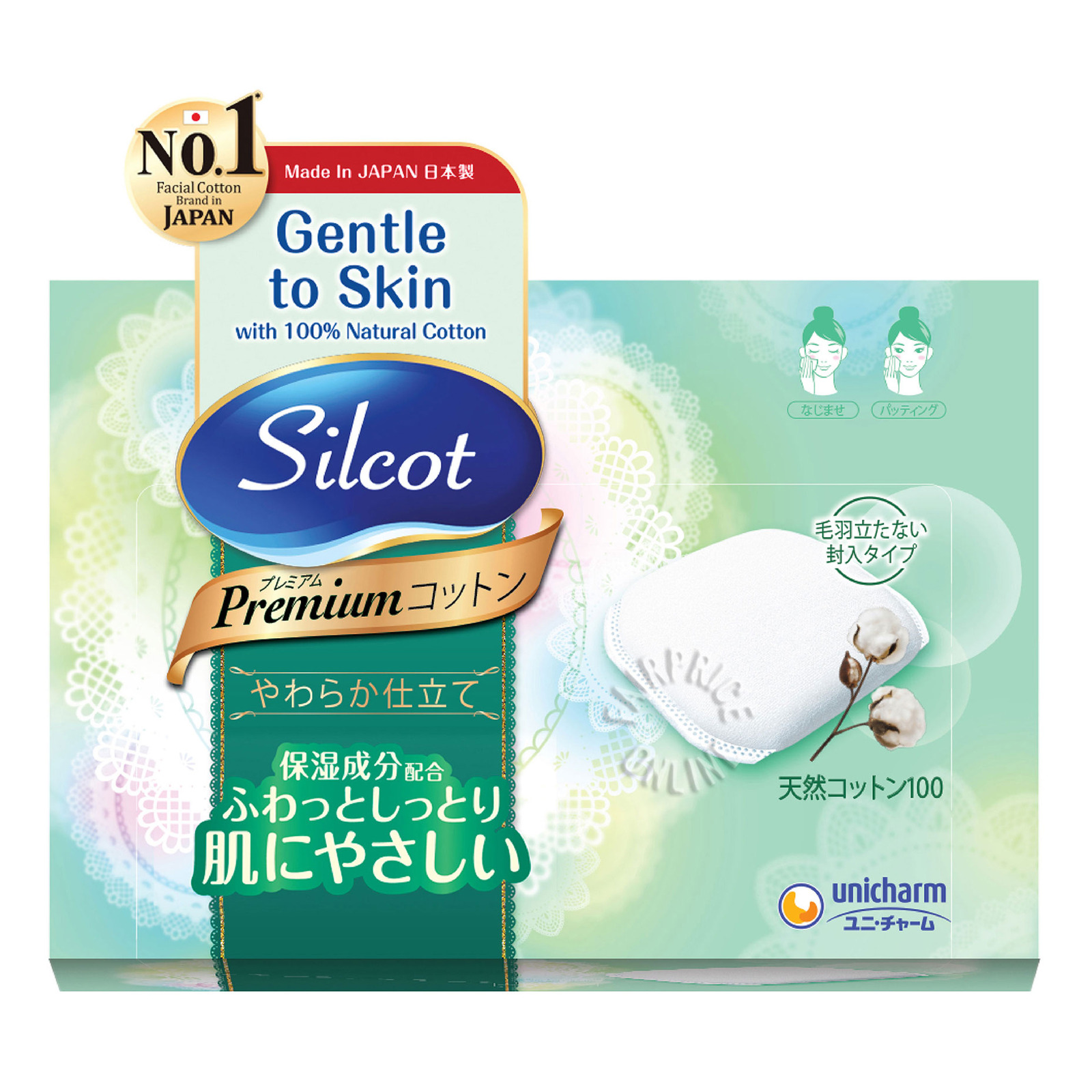 Silcot Premium Cotton Puffs